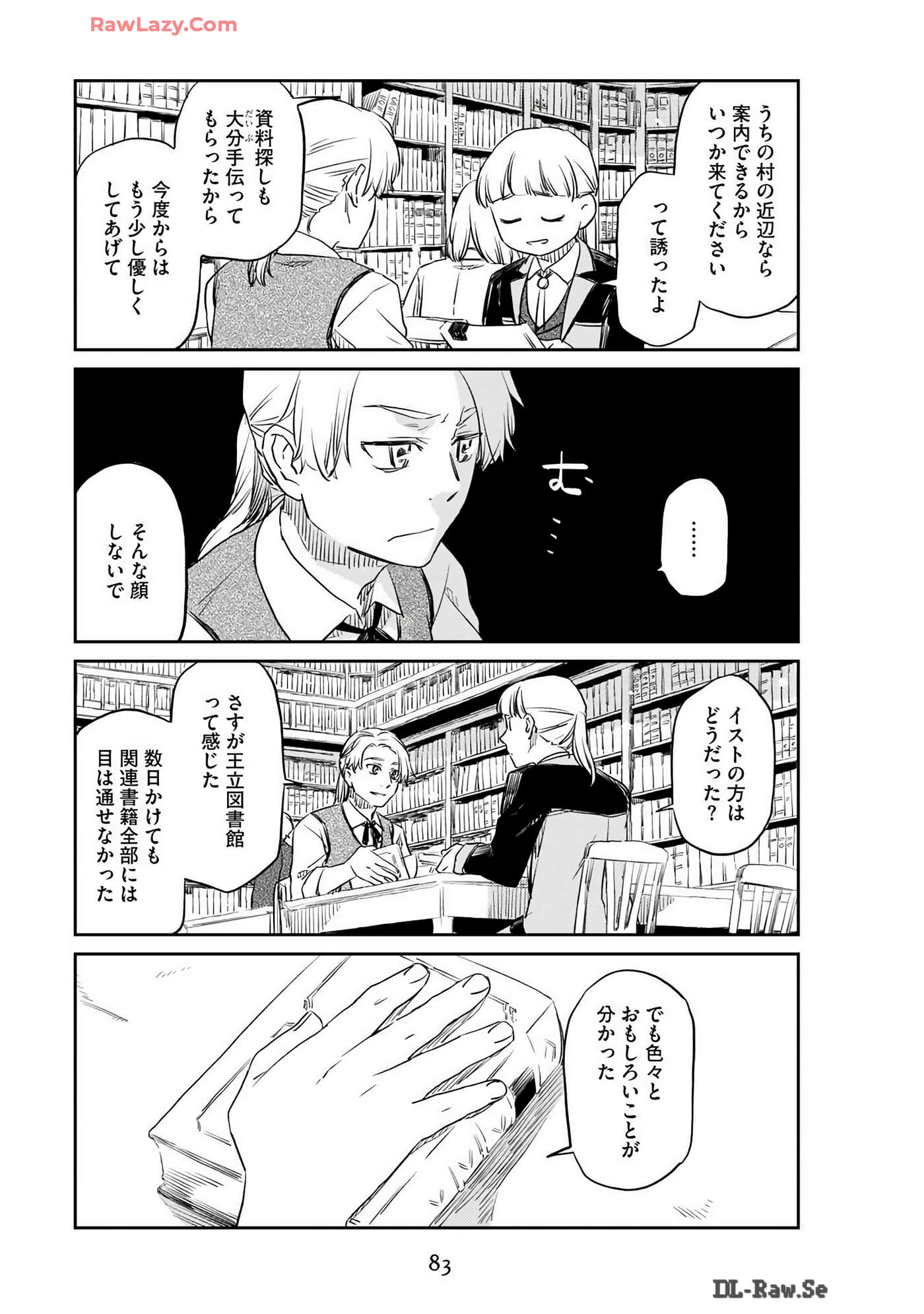 Page 85