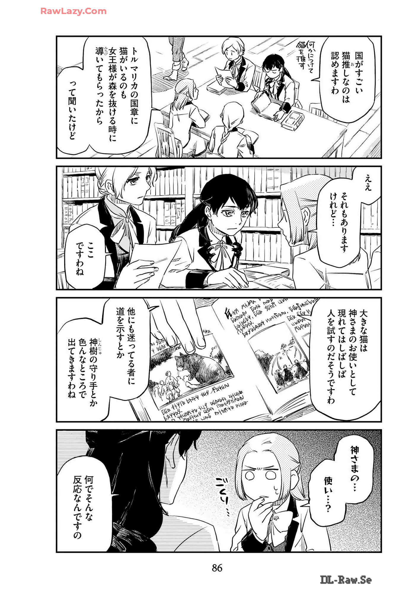 Page 88