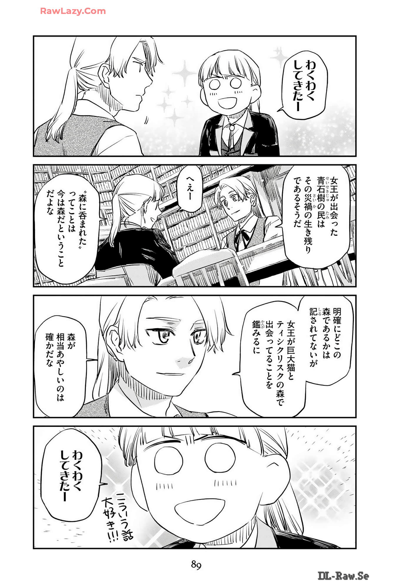 Page 91