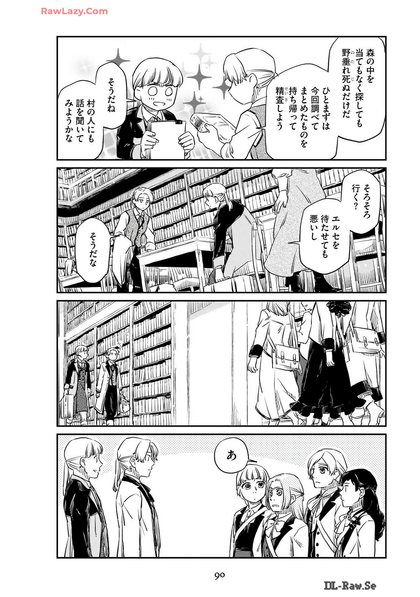 Page 92