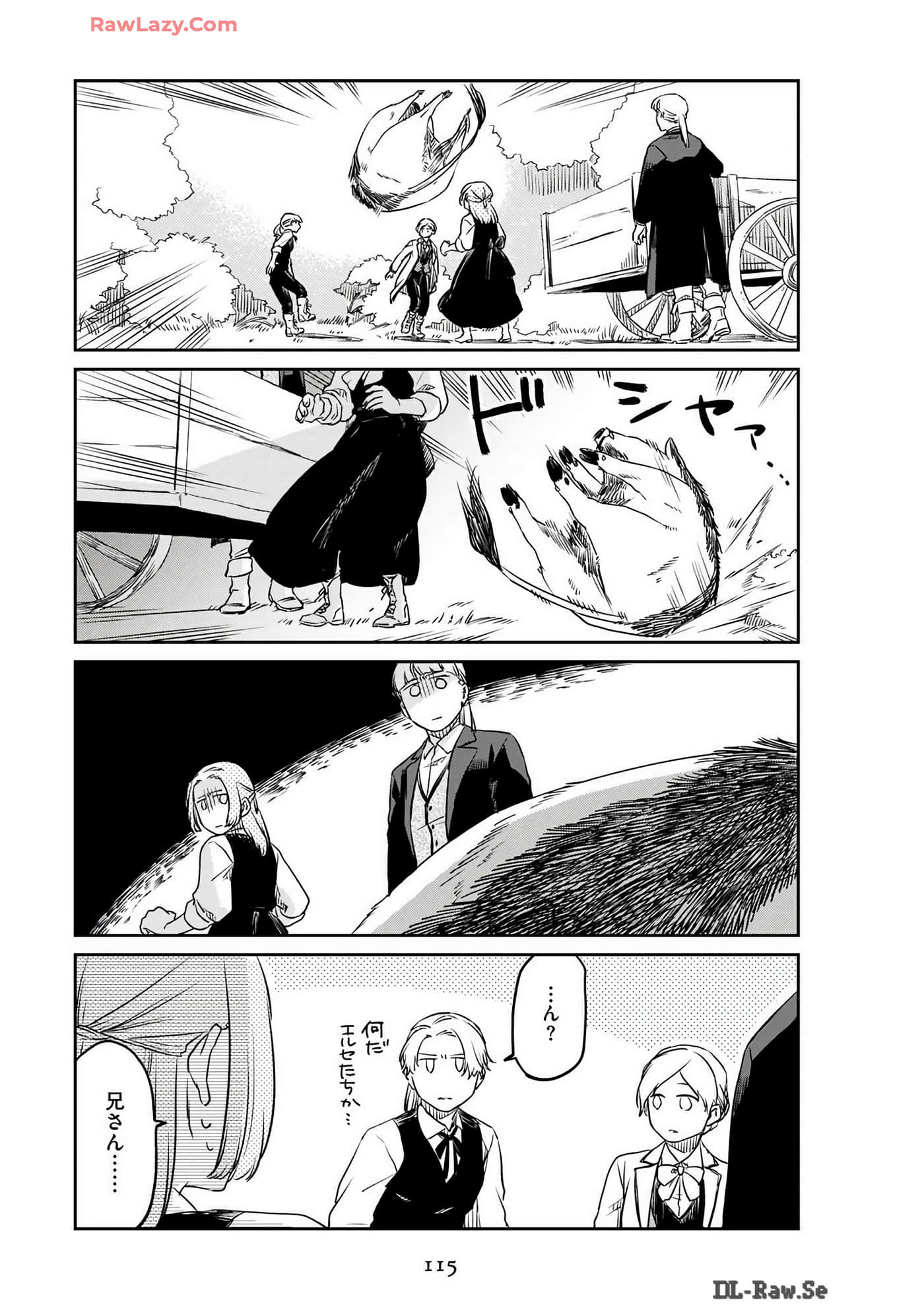 Page 117