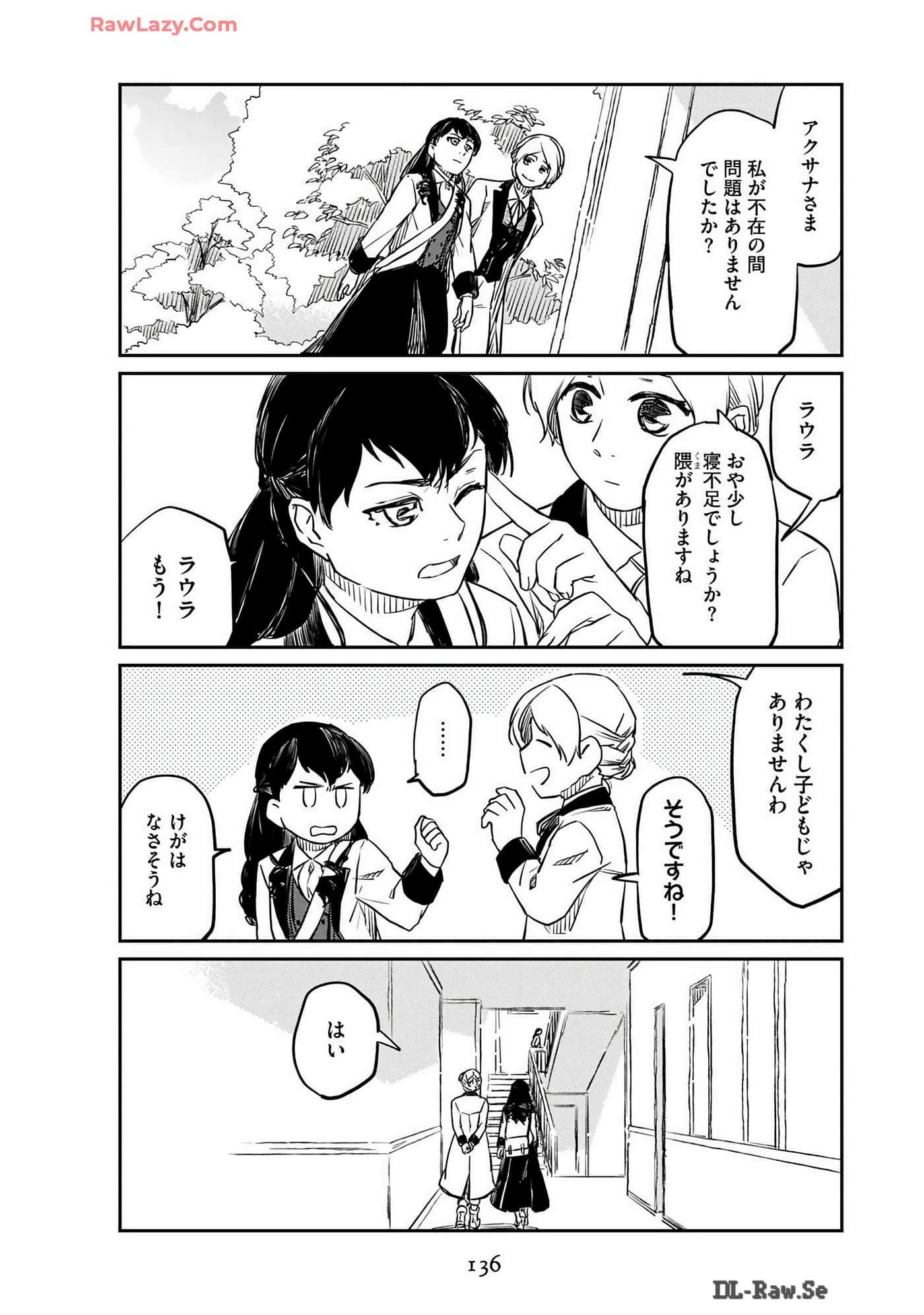 Page 138