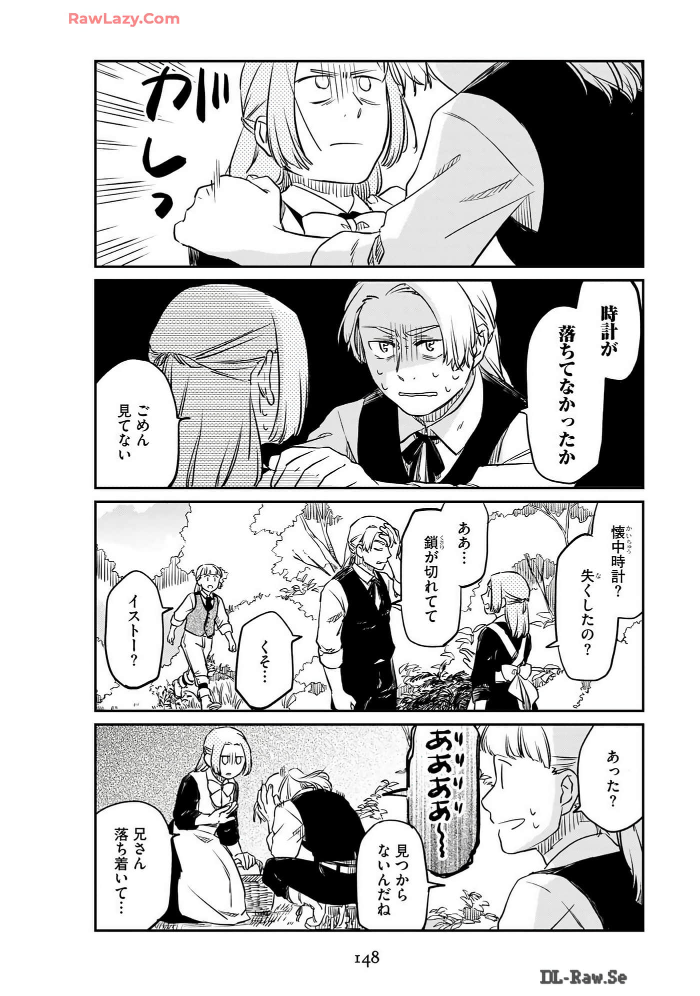 Page 150