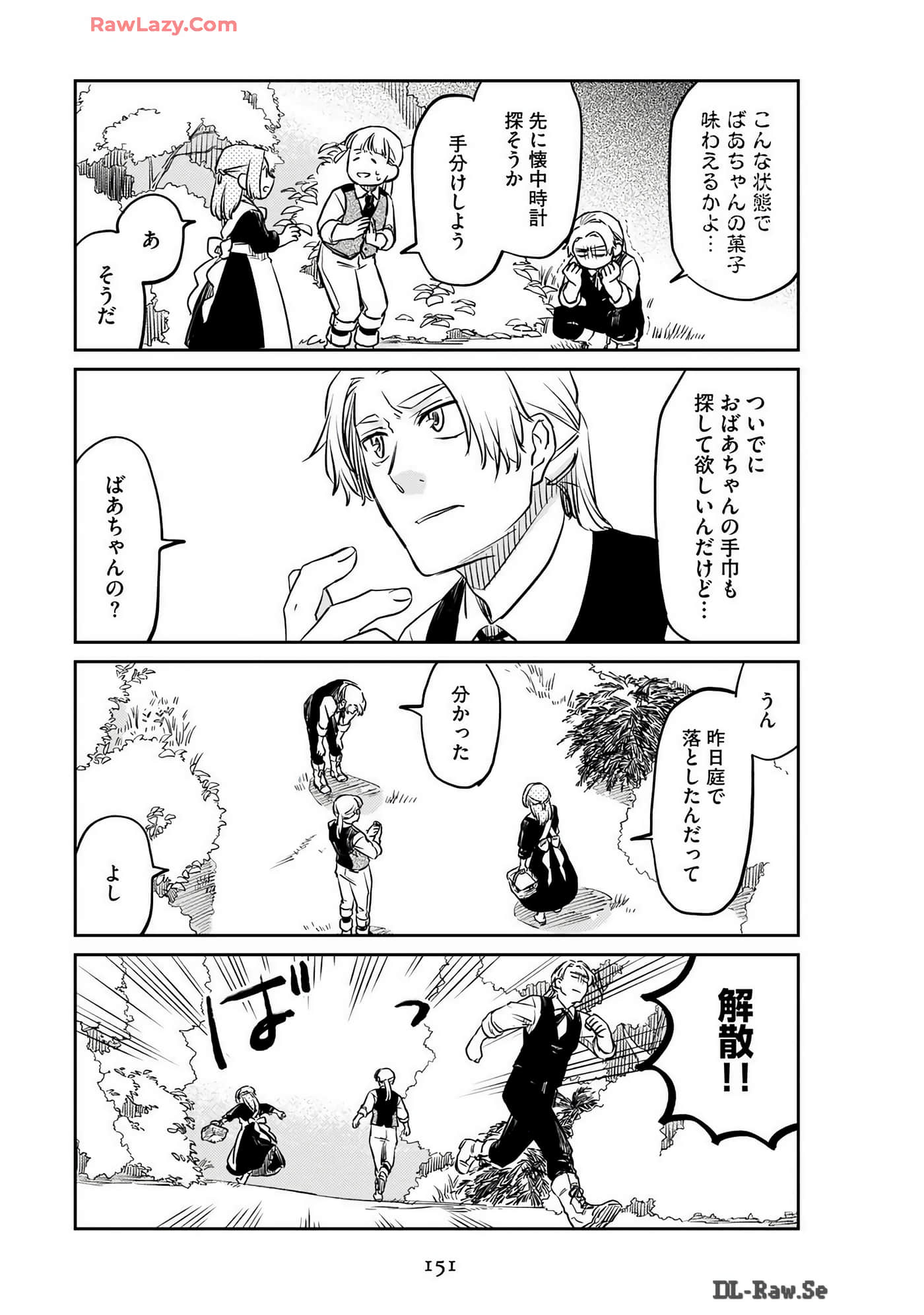 Page 153