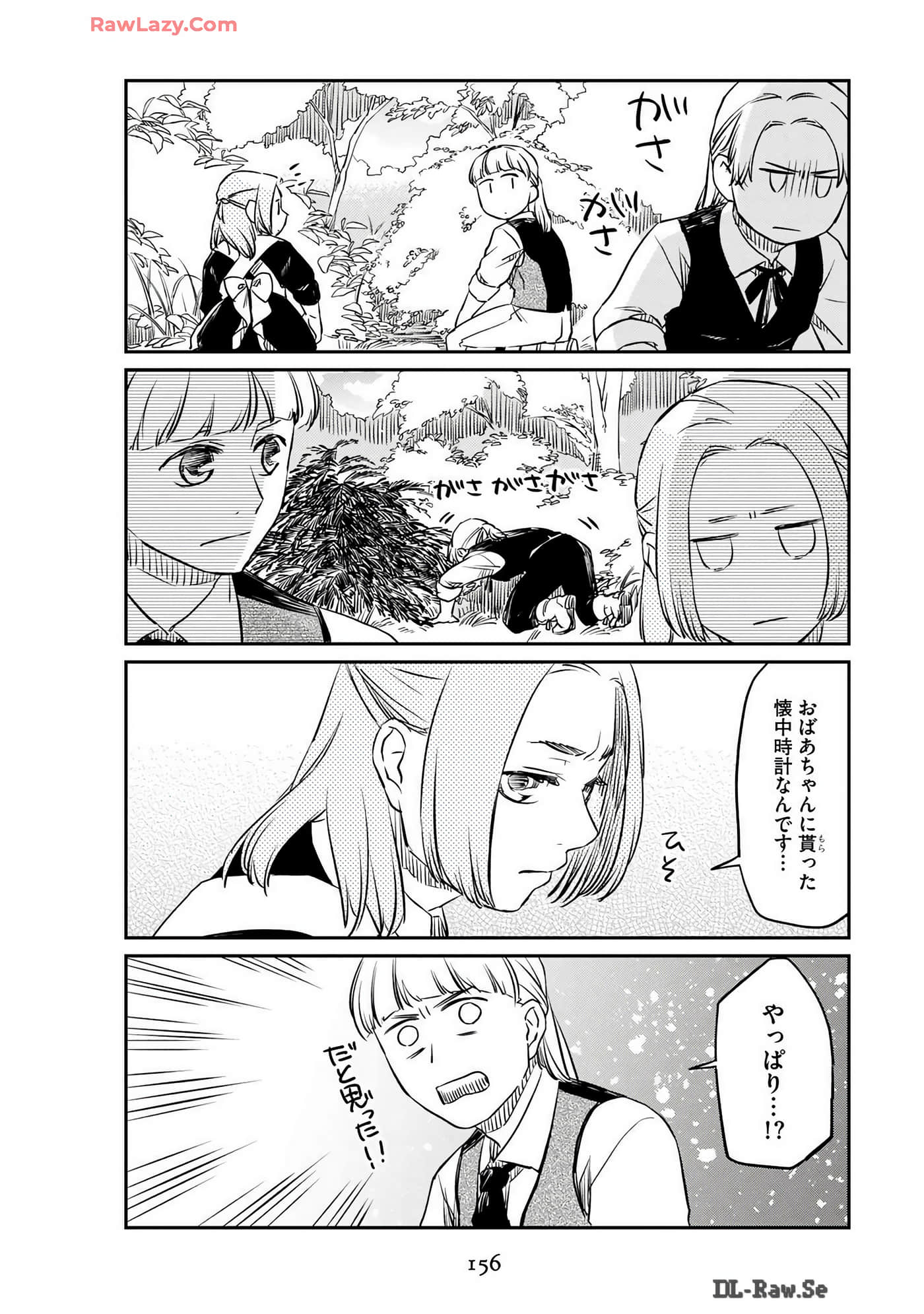 Page 158