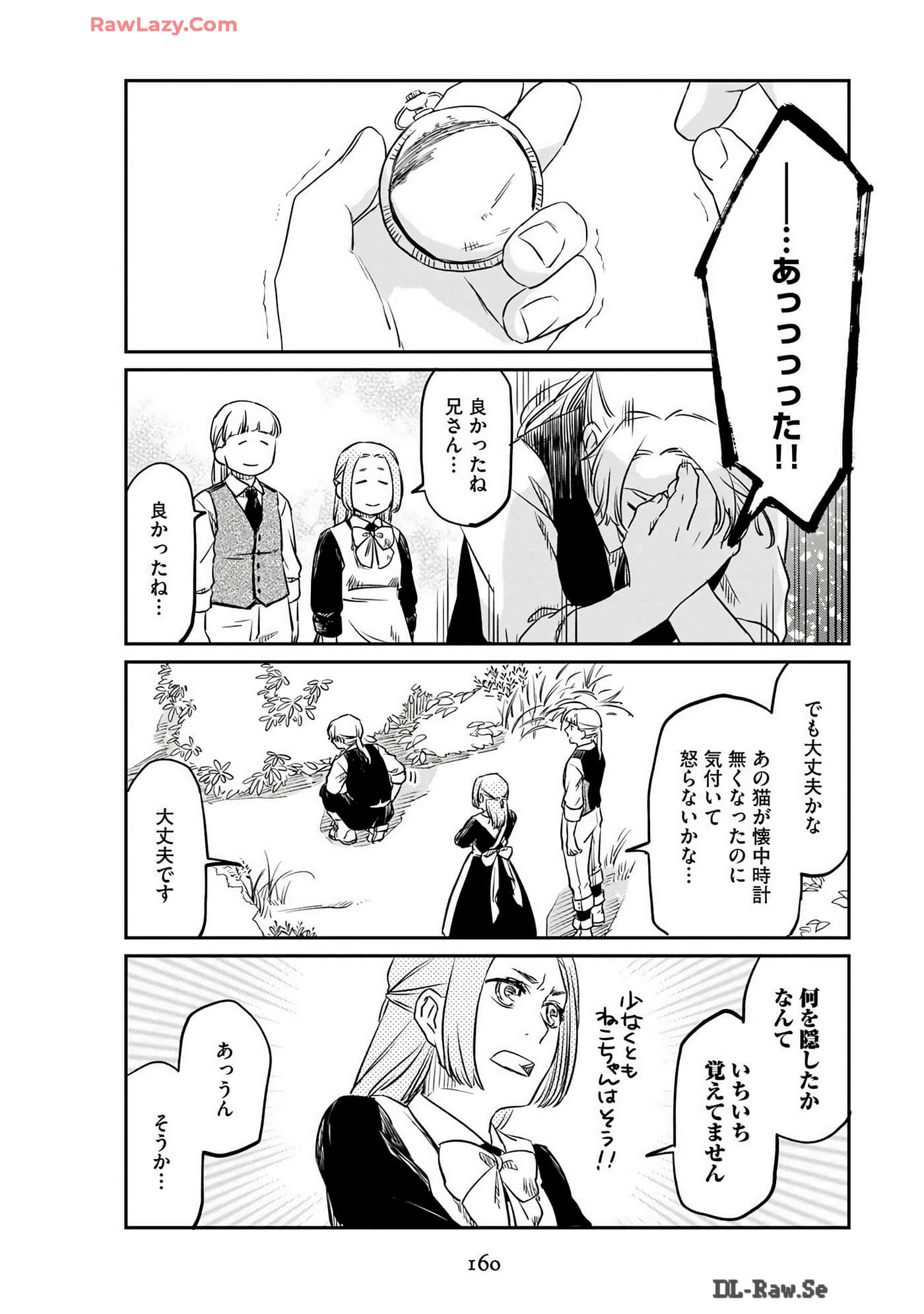 Page 162