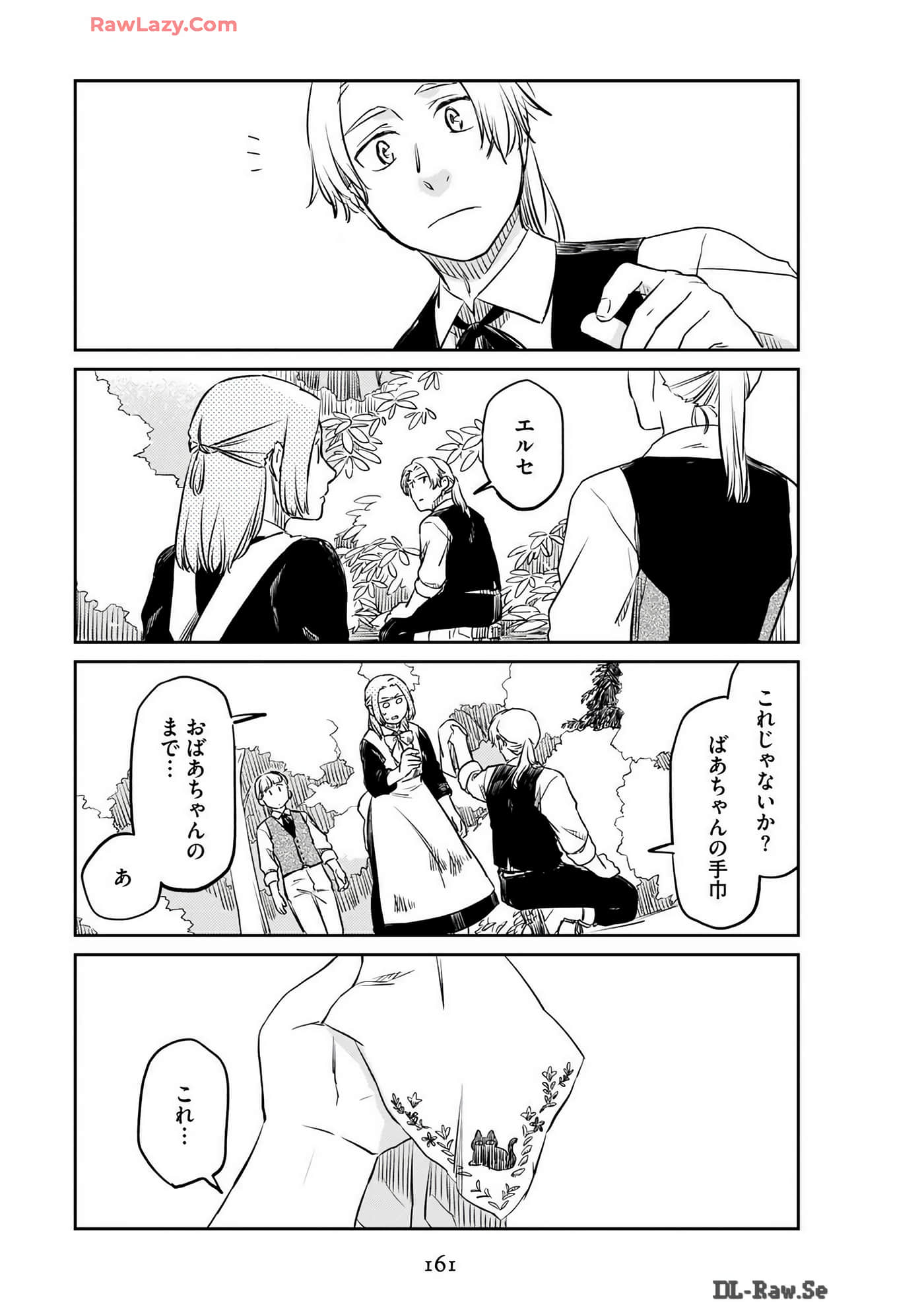Page 163