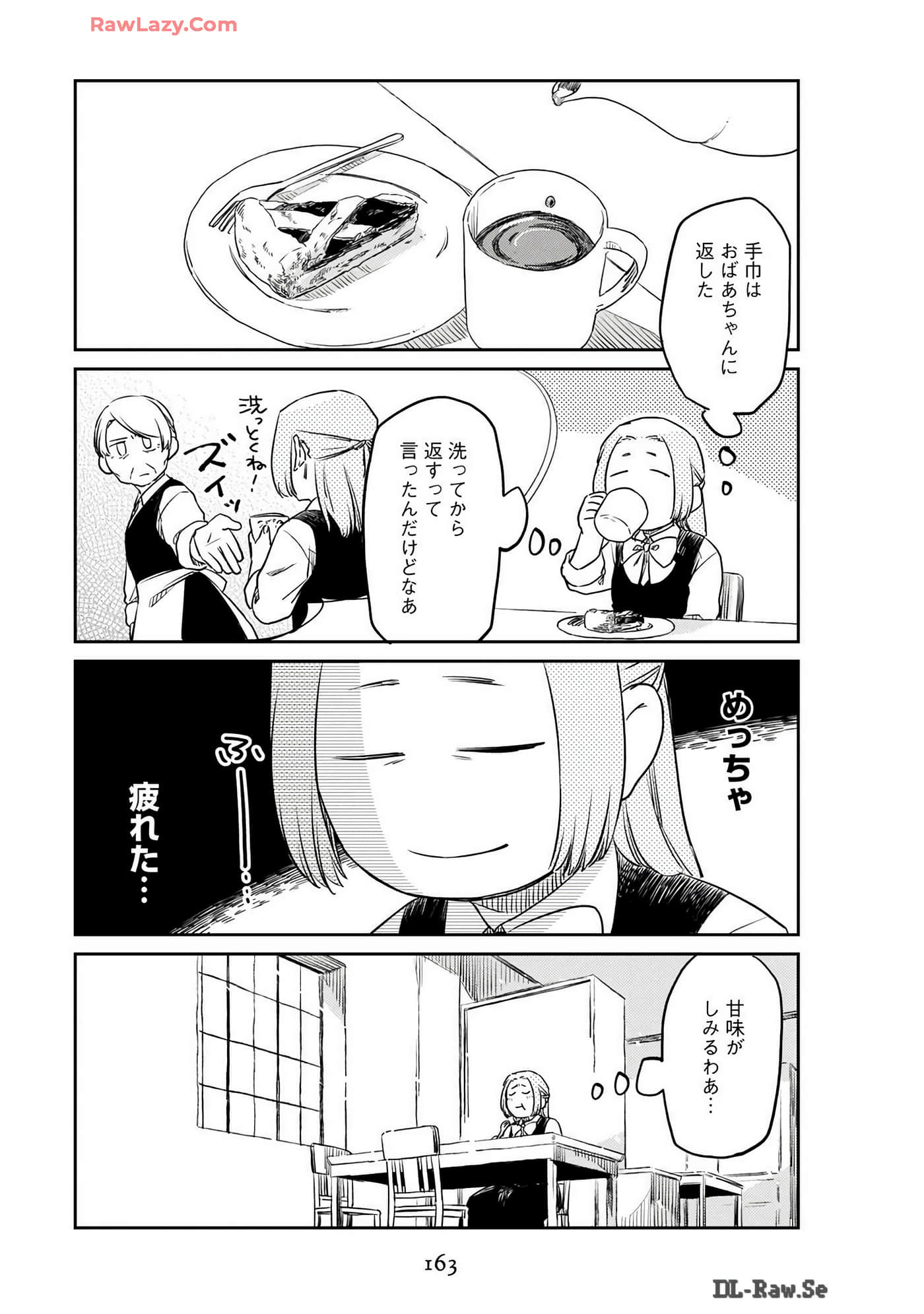 Page 165