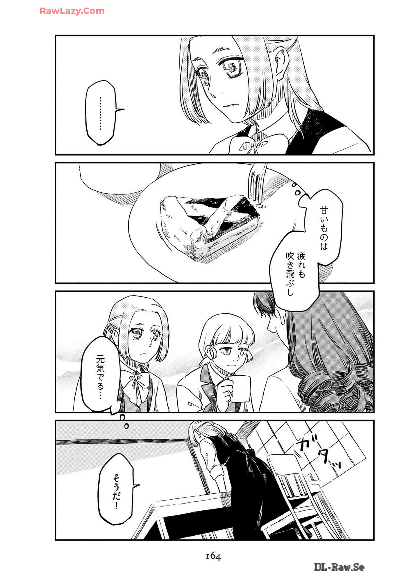 Page 166