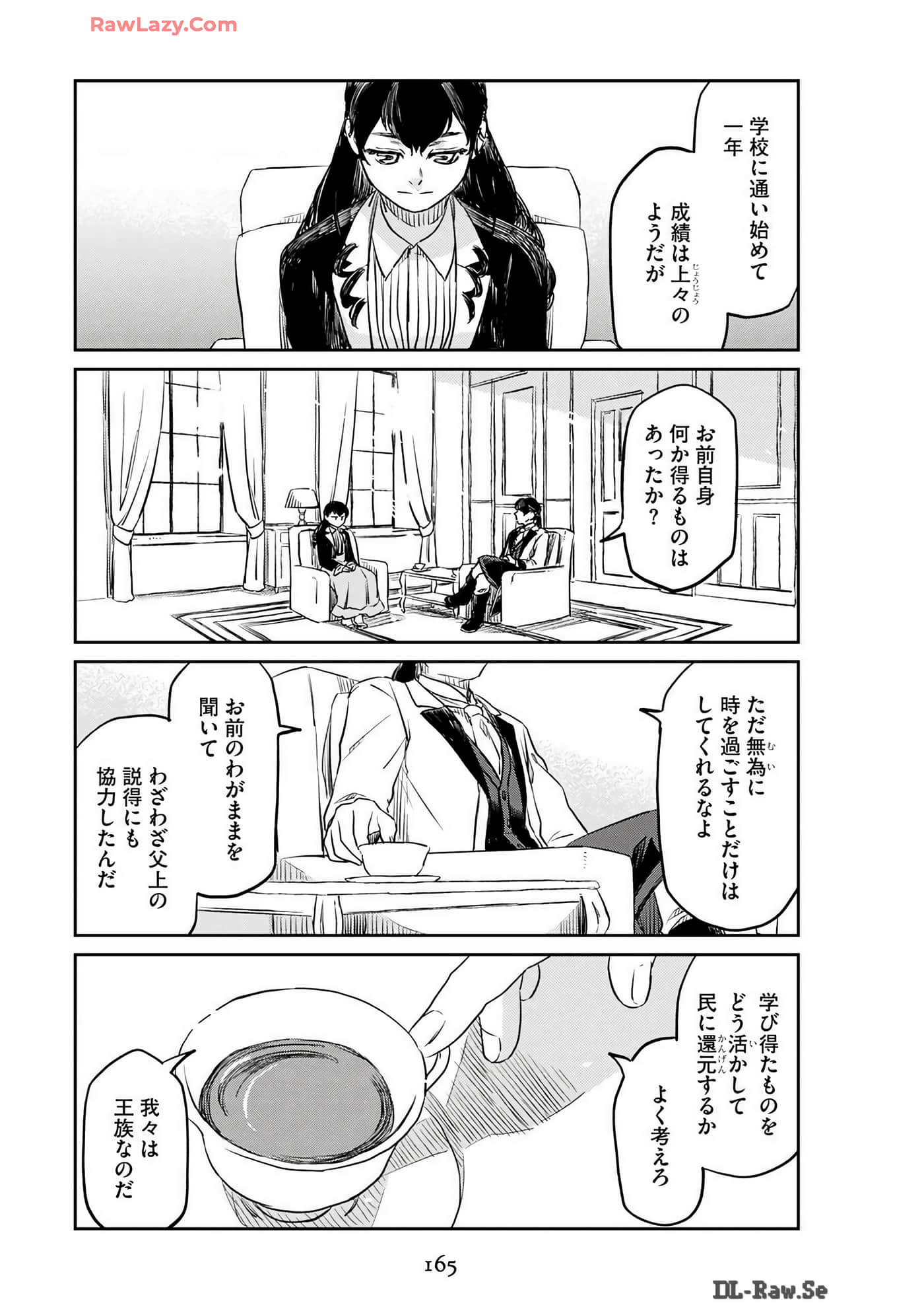 Page 167