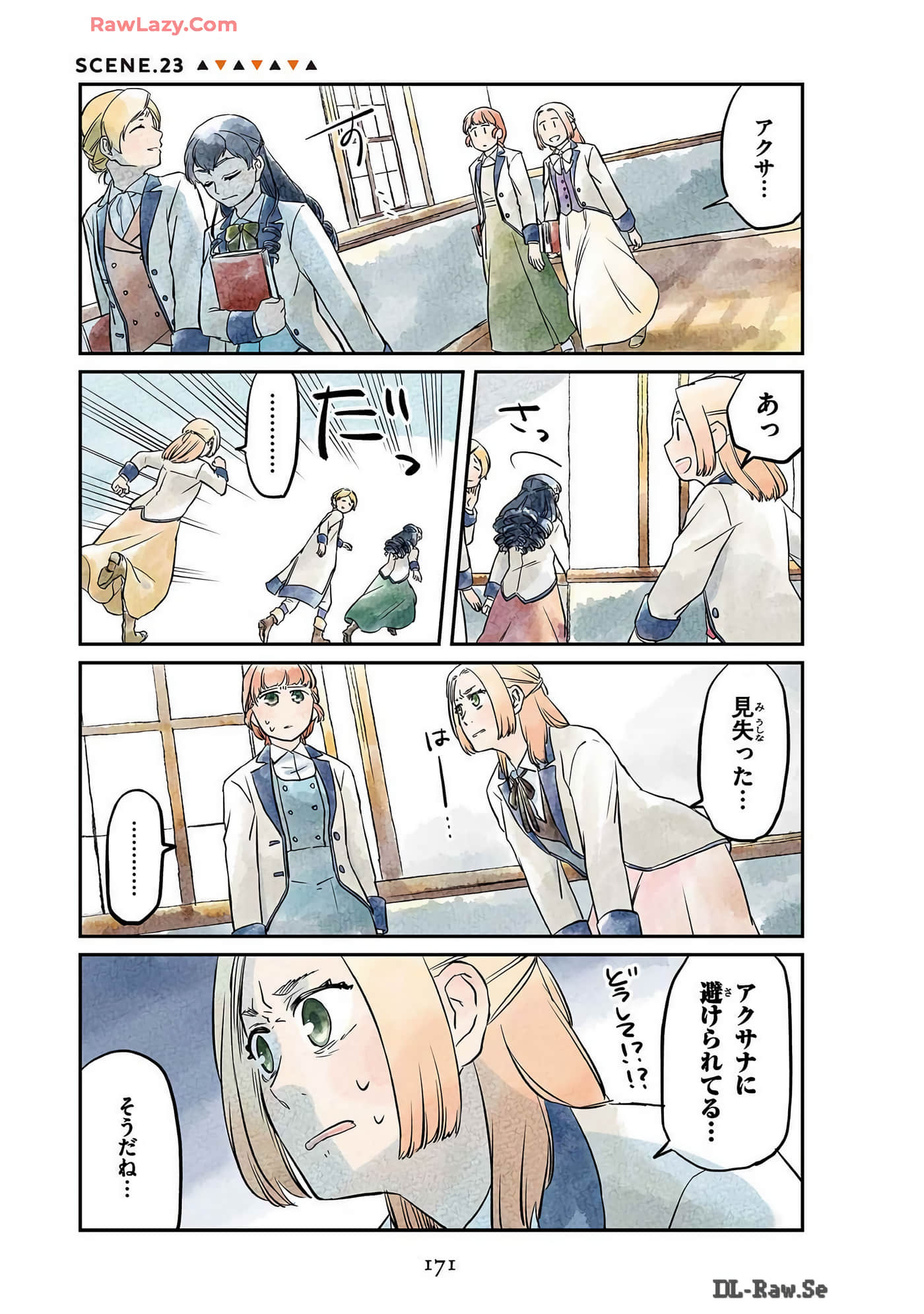 Page 173