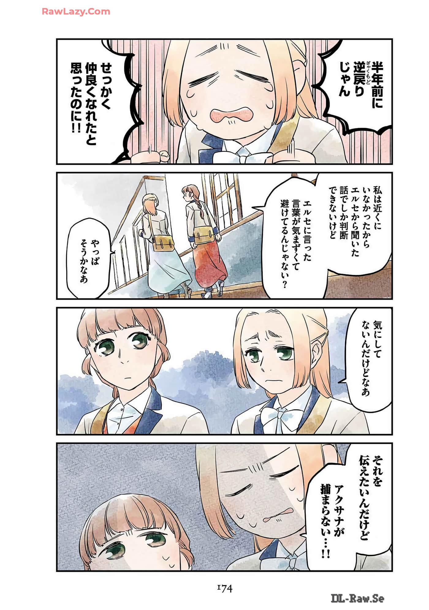 Page 176