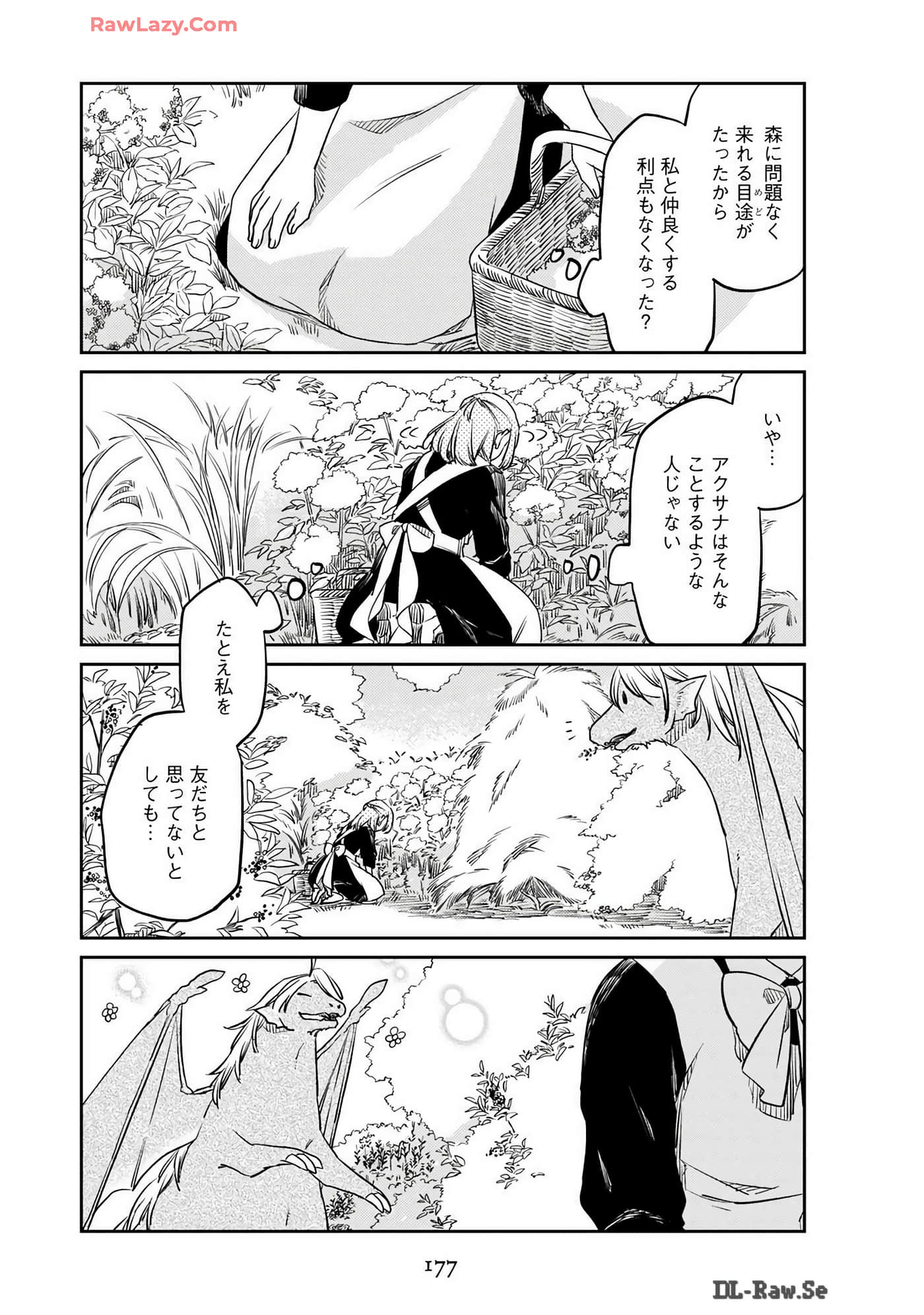 Page 179