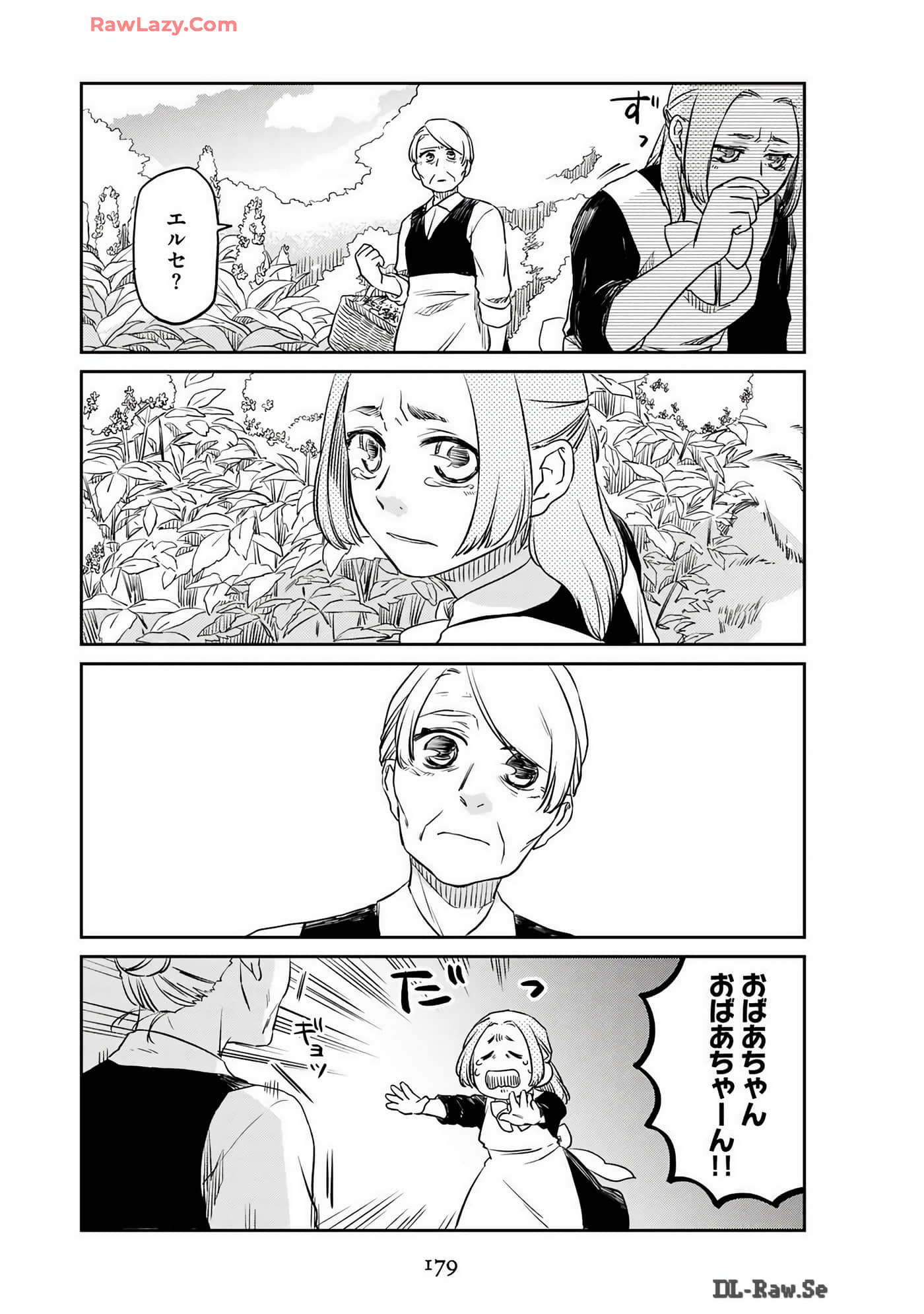 Page 181