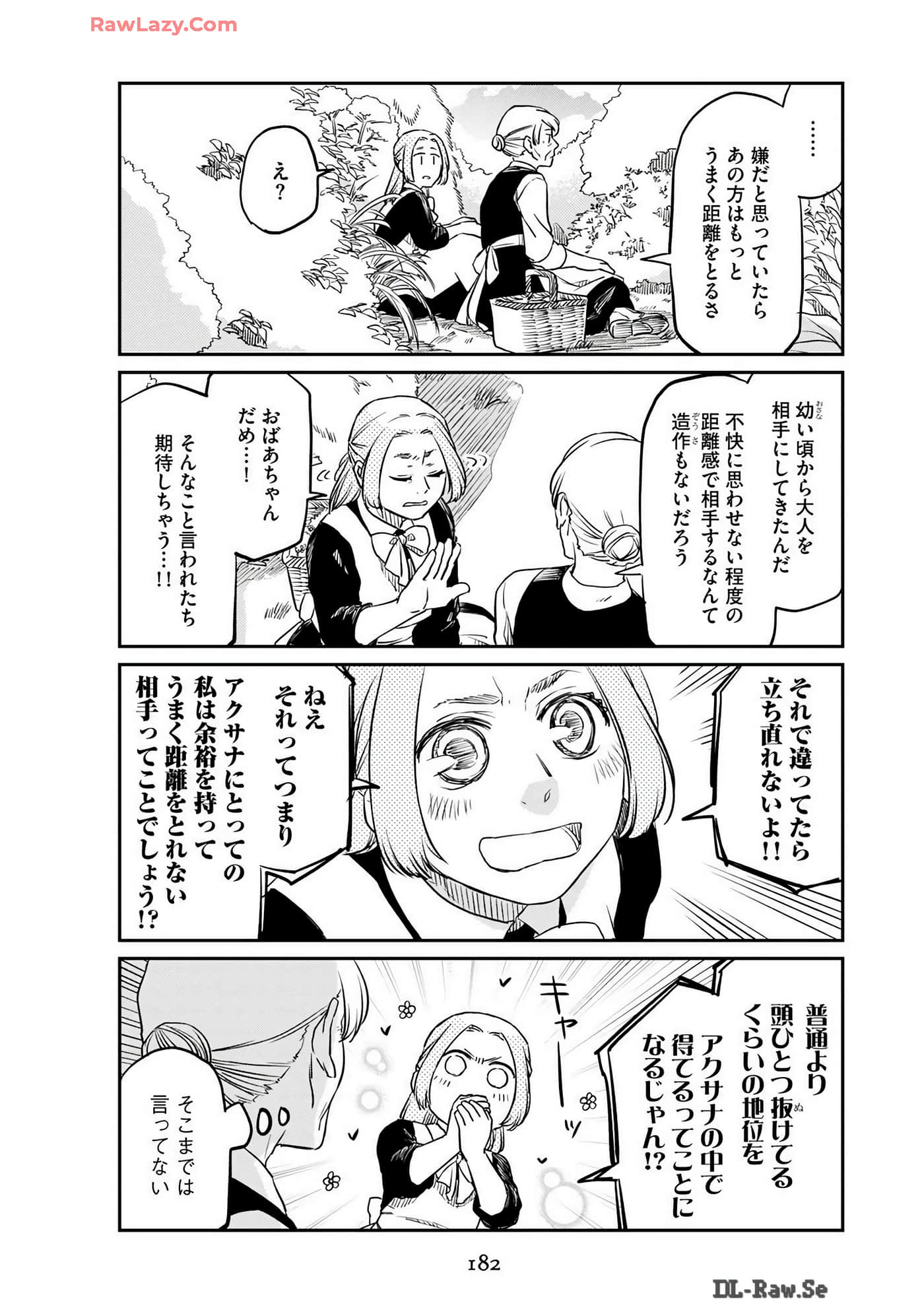 Page 184