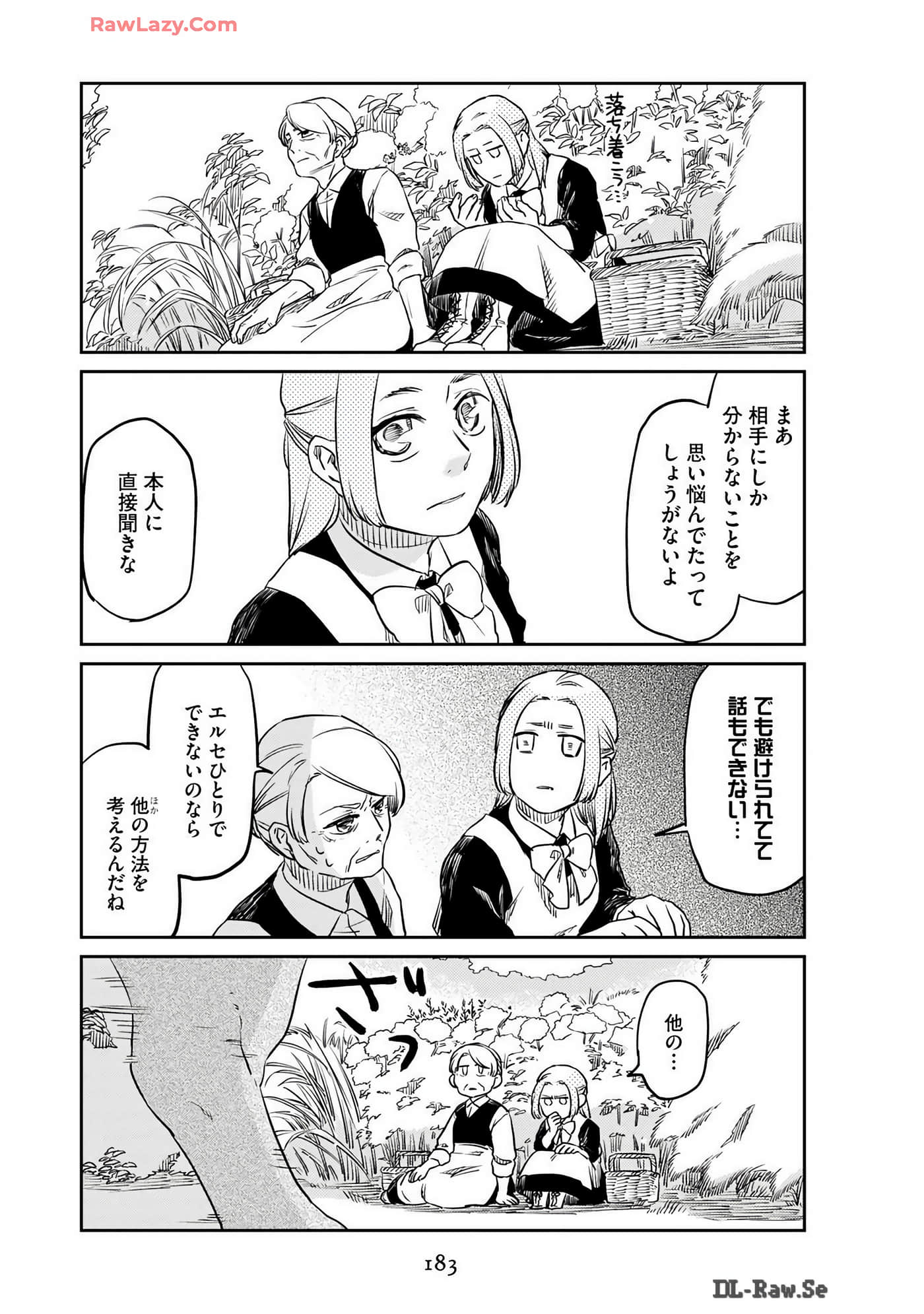 Page 185