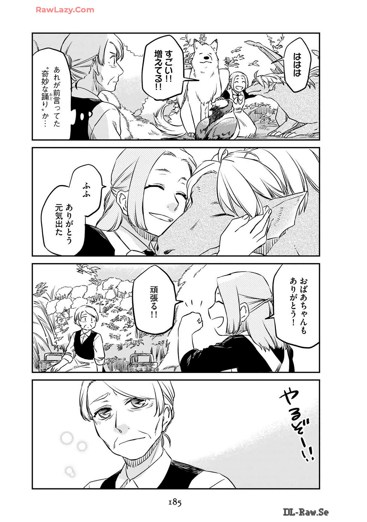Page 187