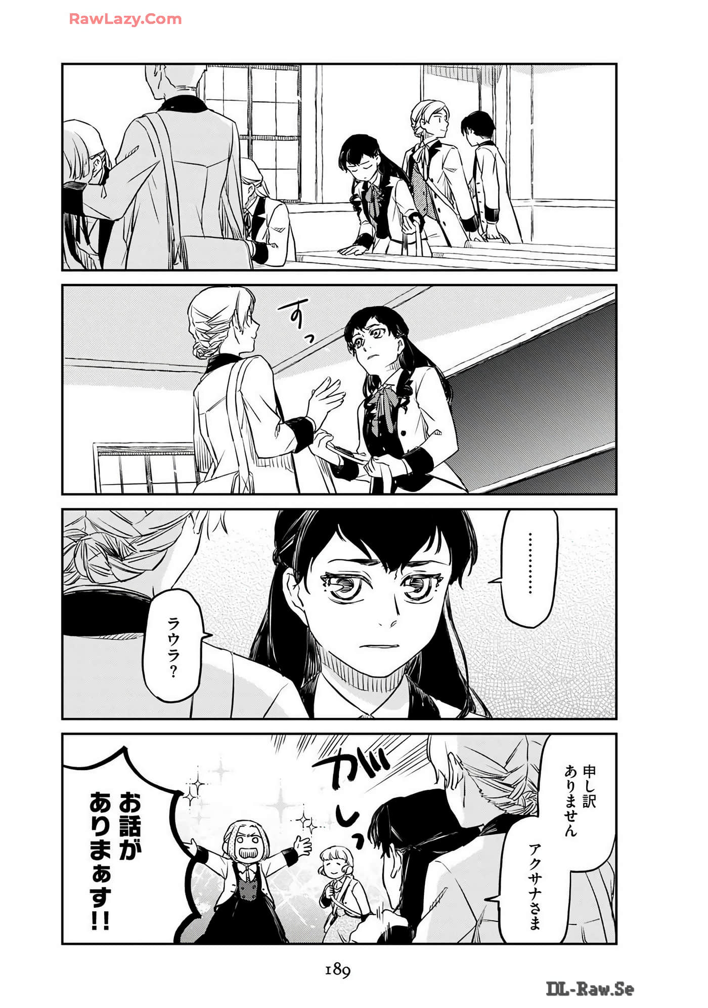 Page 191