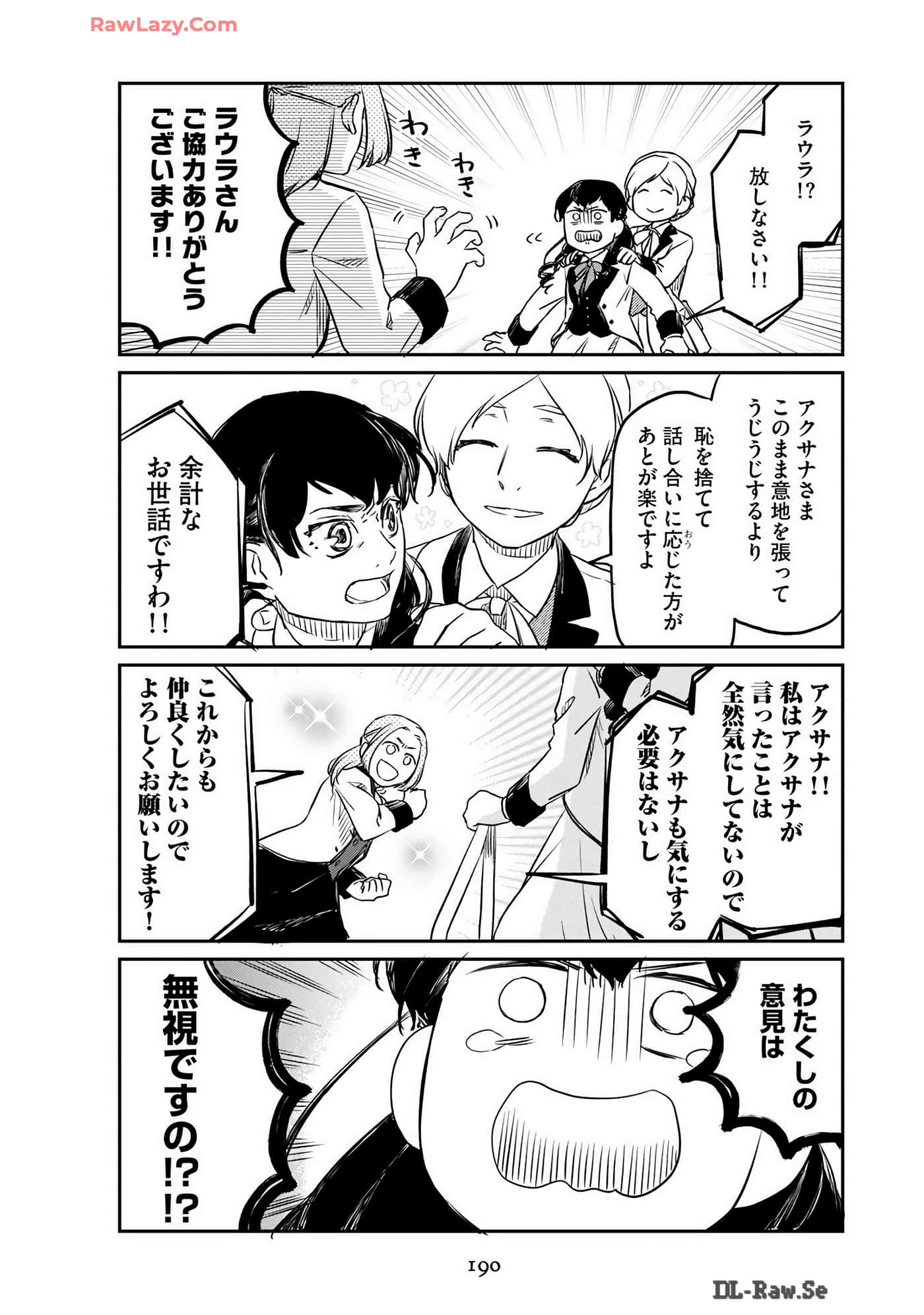 Page 192