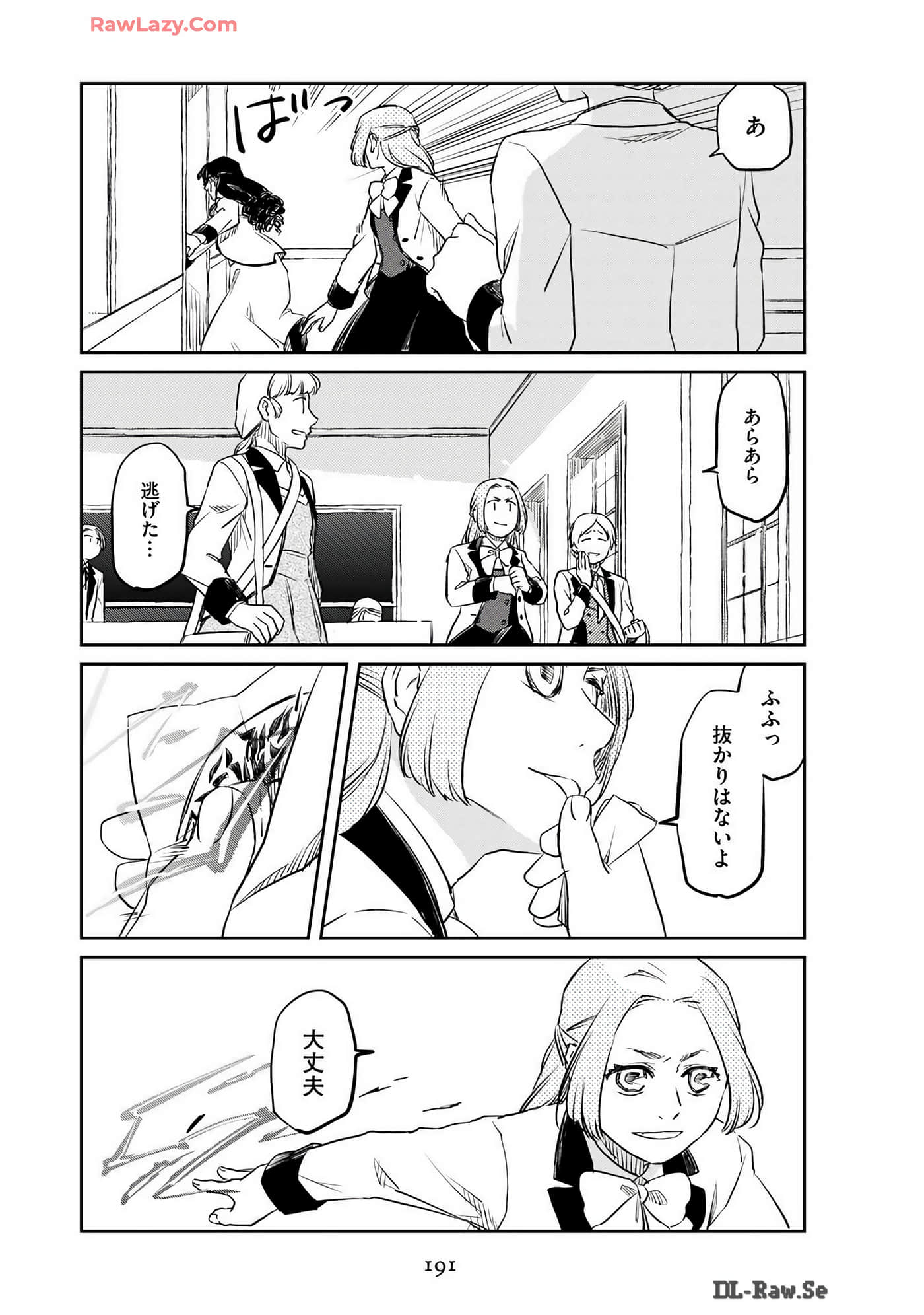 Page 193