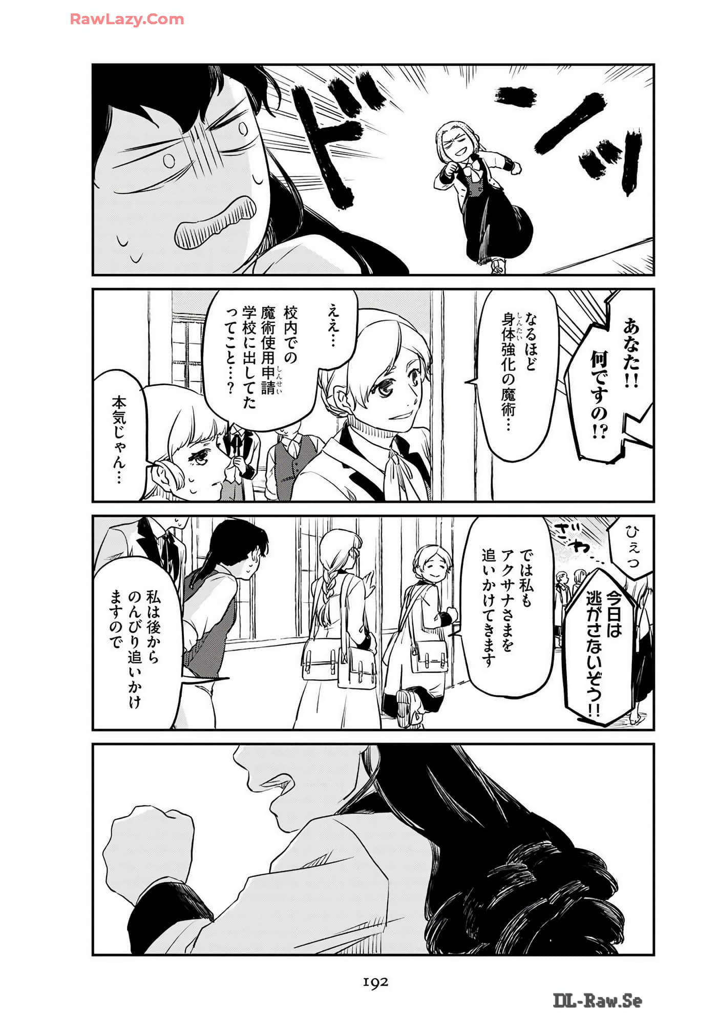 Page 194