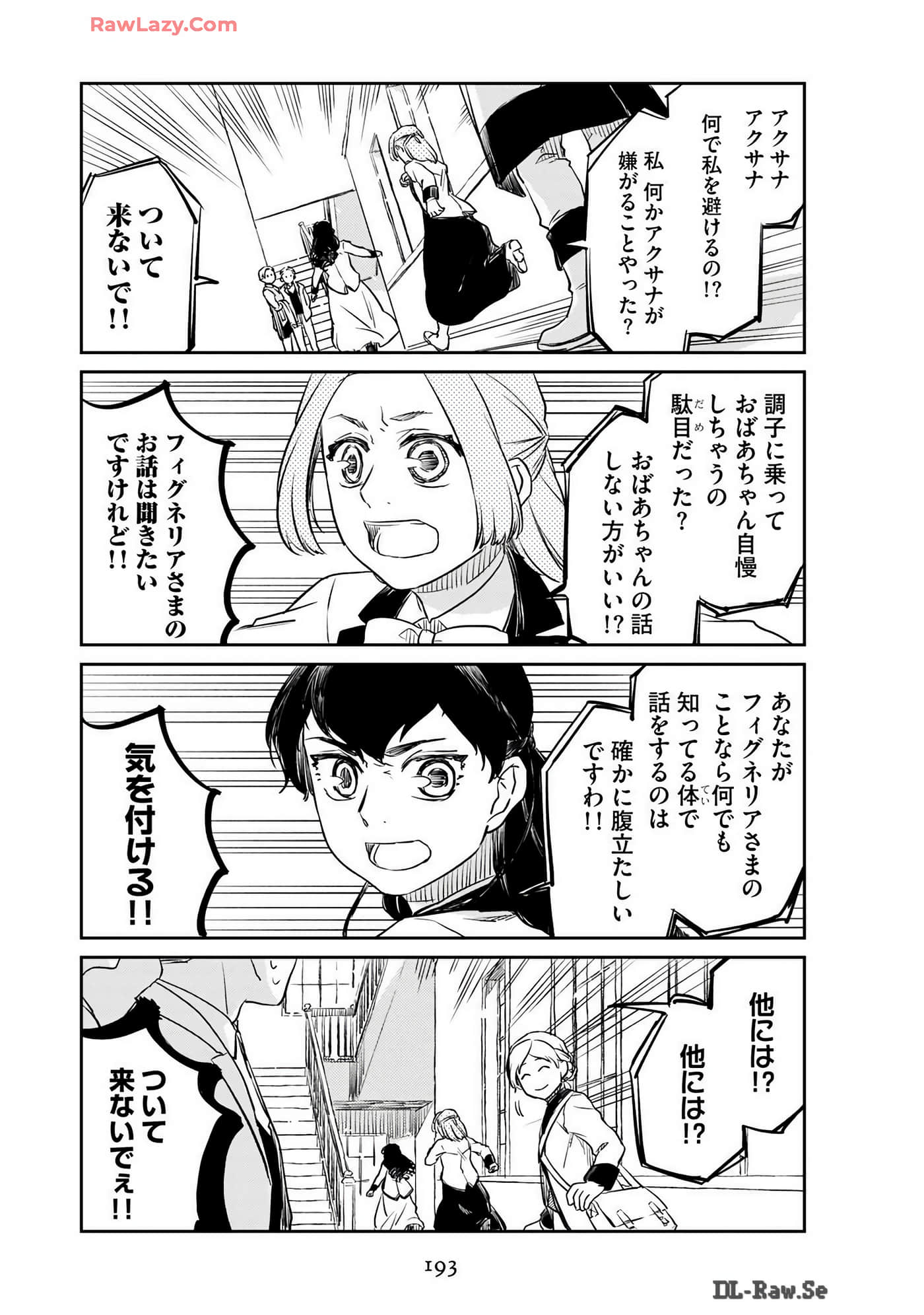 Page 195