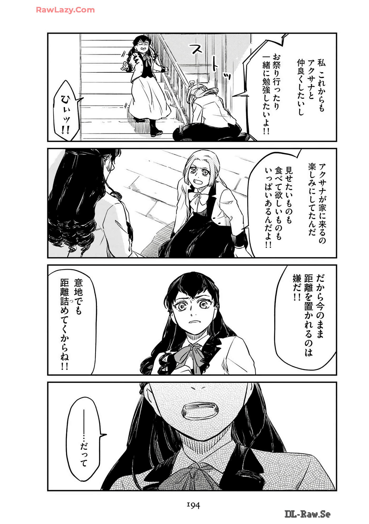 Page 196
