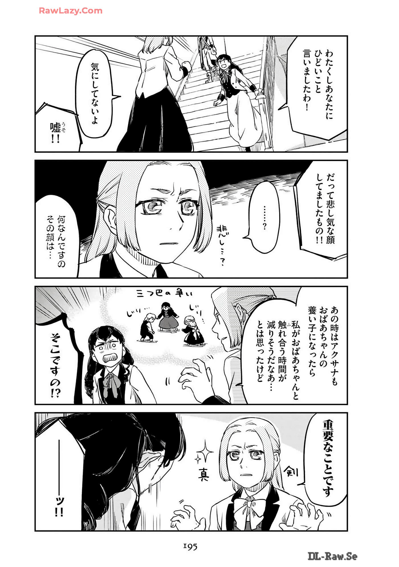 Page 197