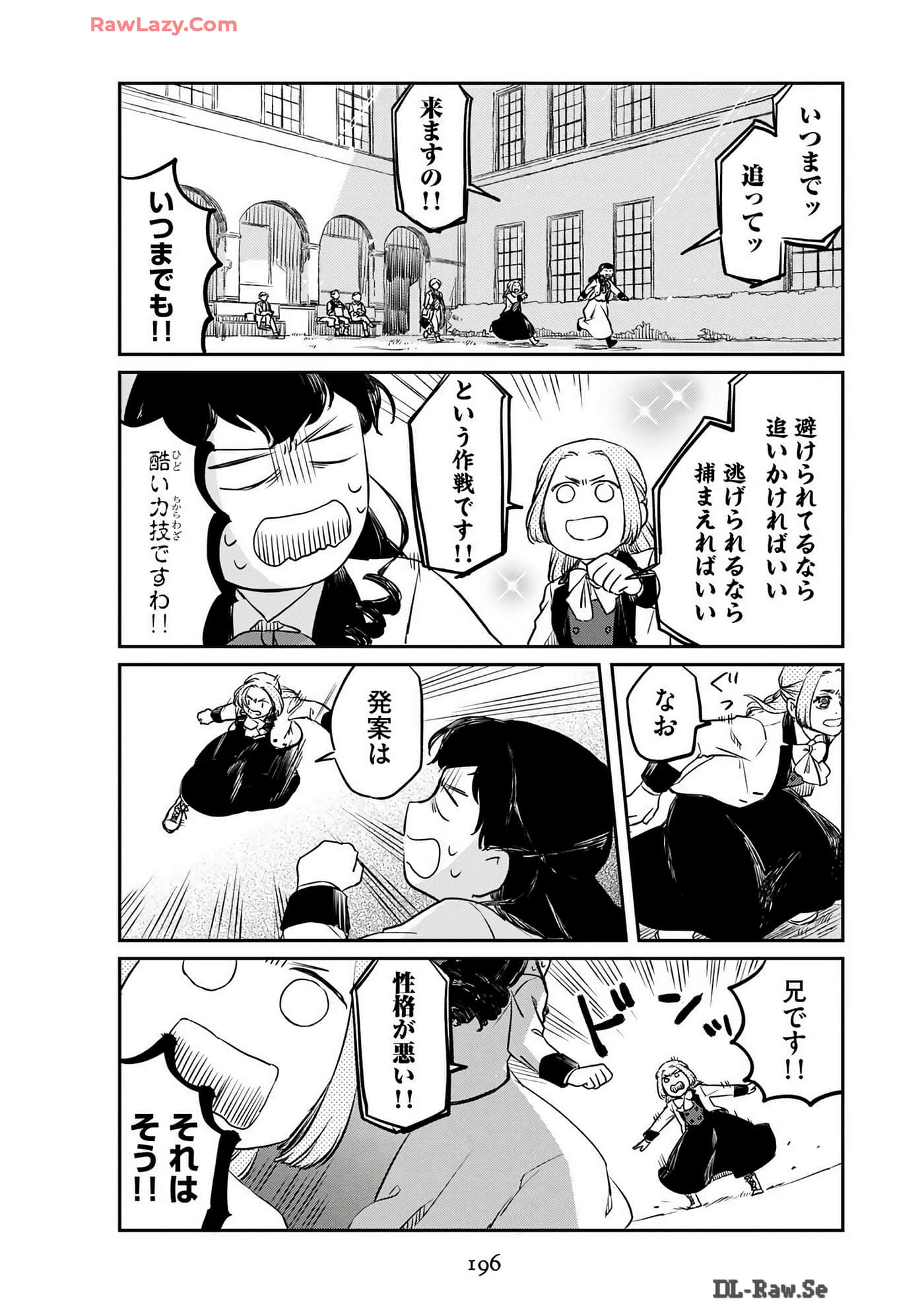 Page 198