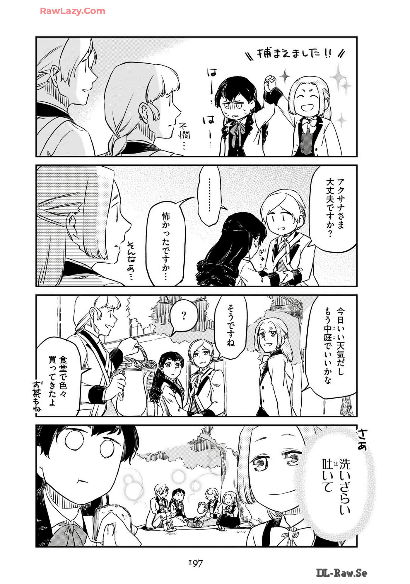 Page 199