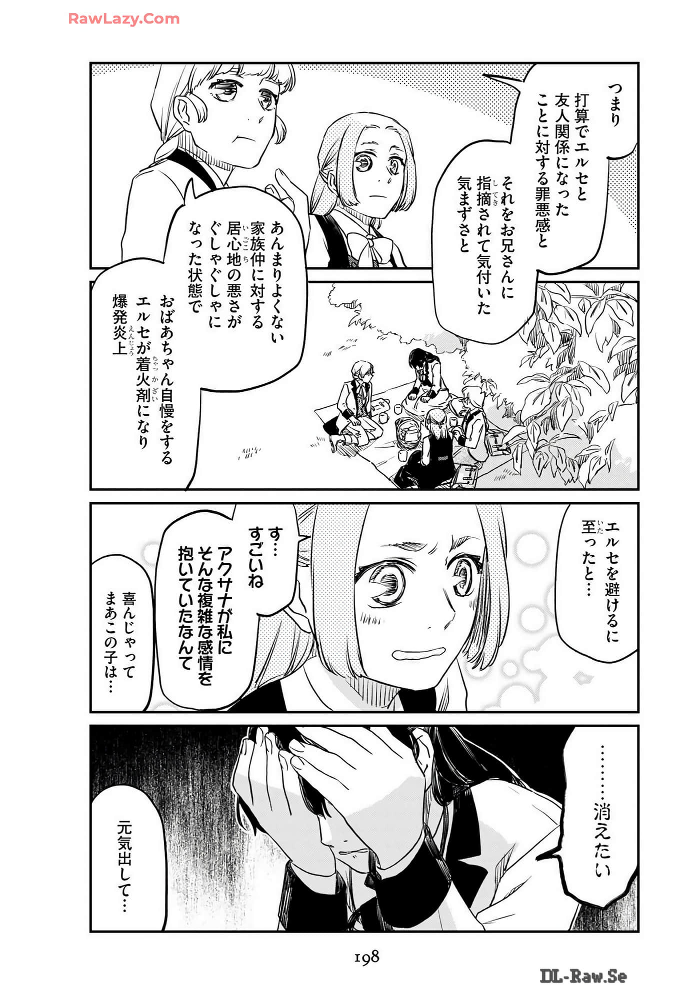 Page 200