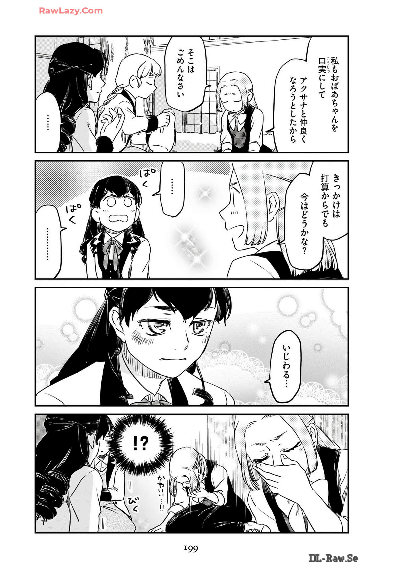 Page 201