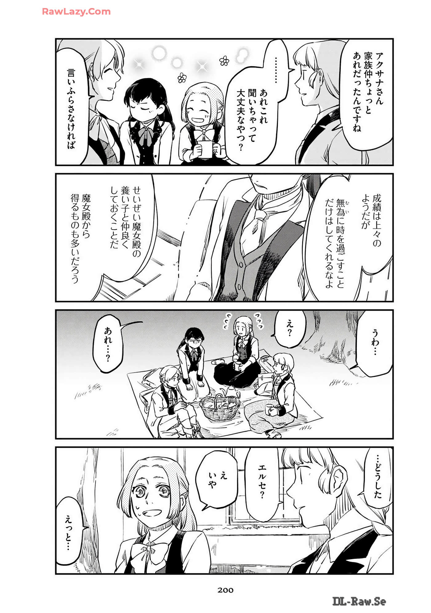 Page 202