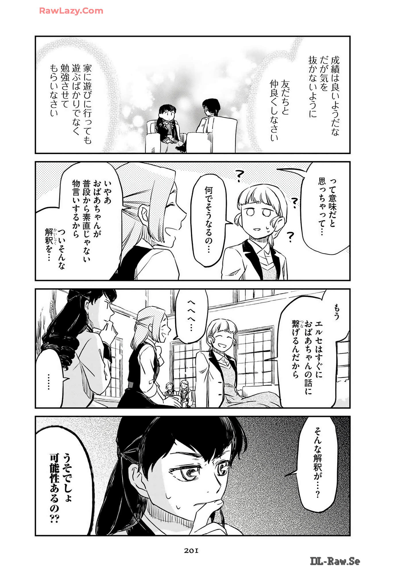 Page 203