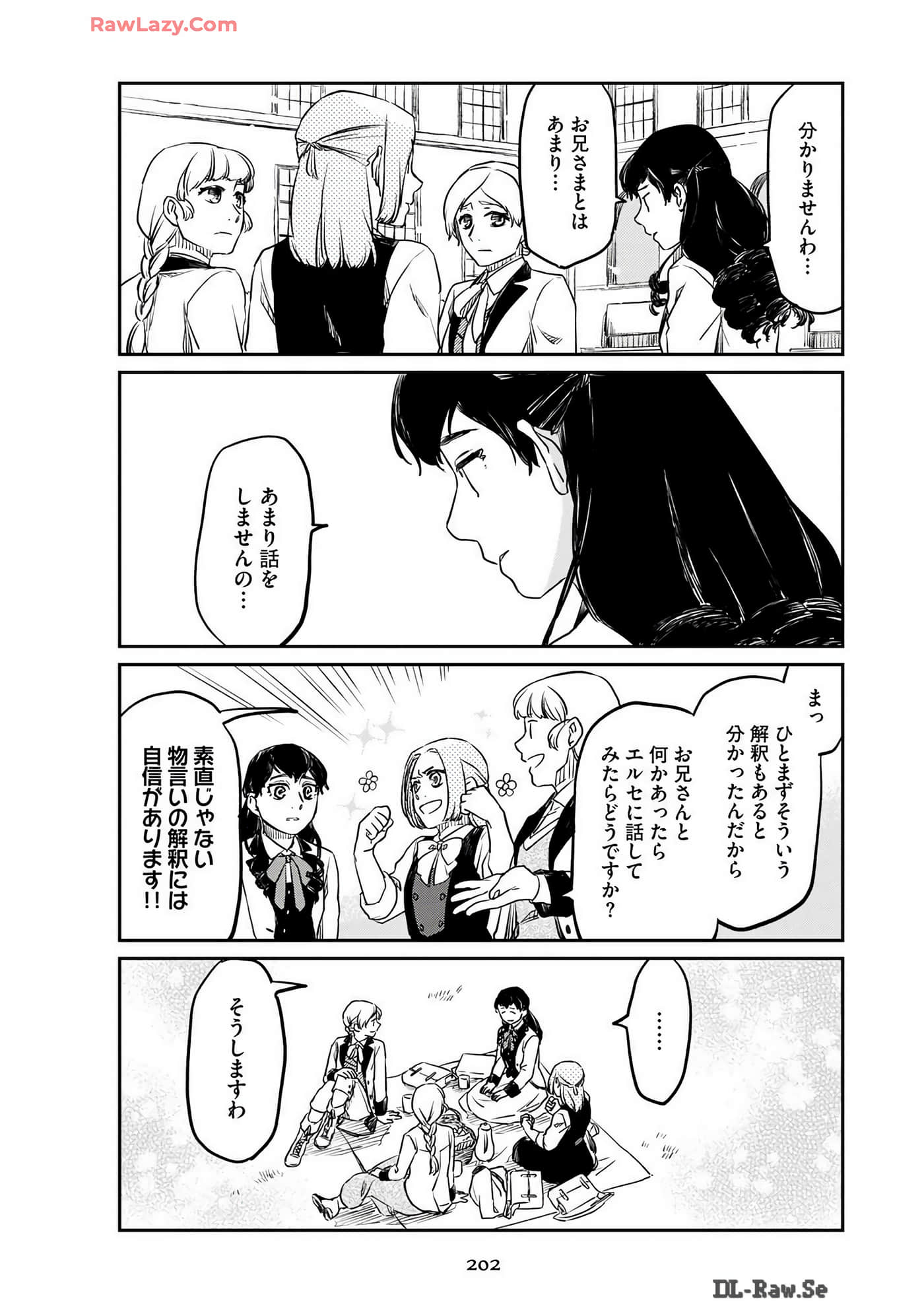 Page 204