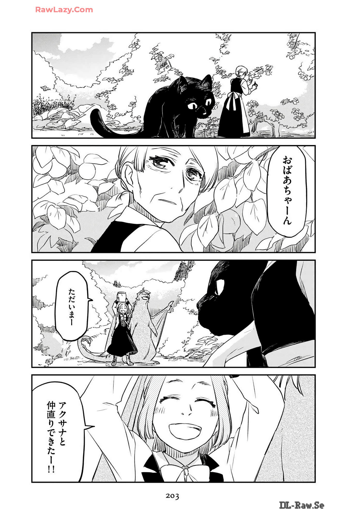 Page 205