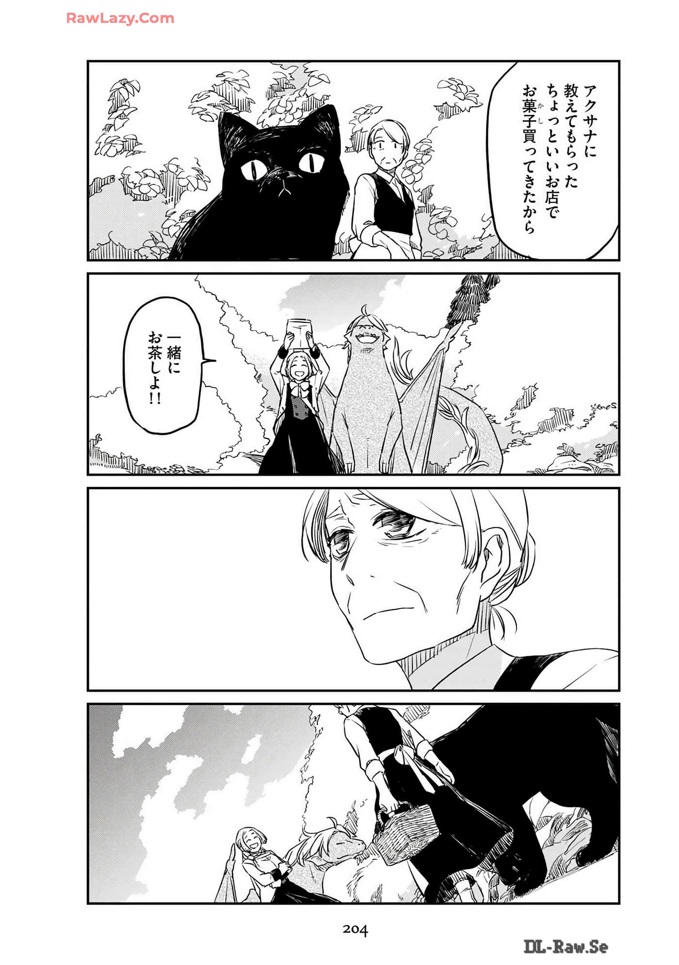 Page 206
