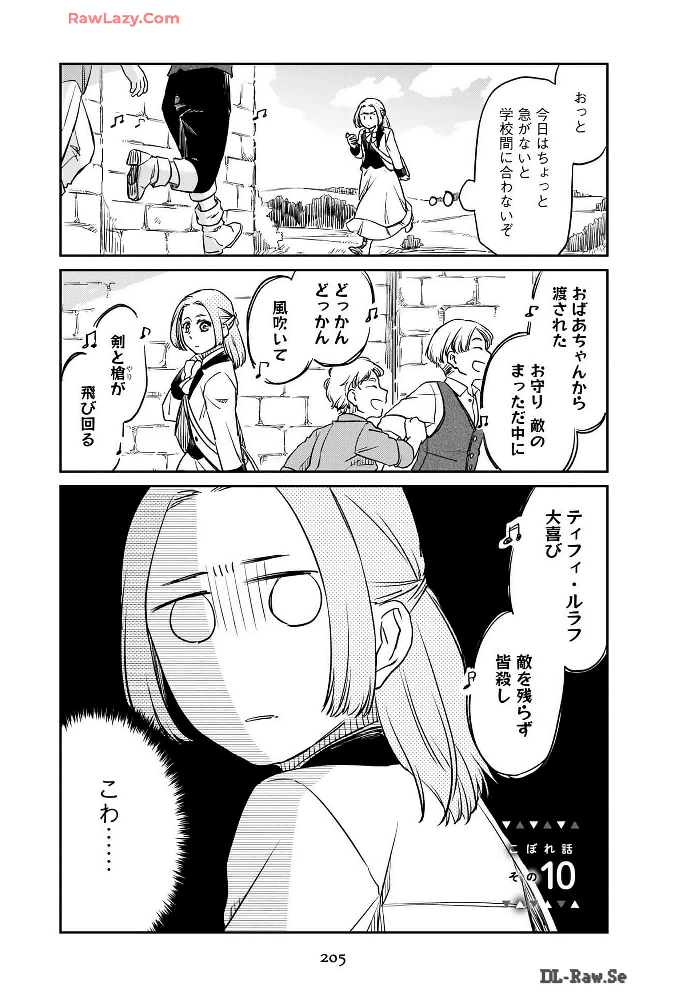 Page 207