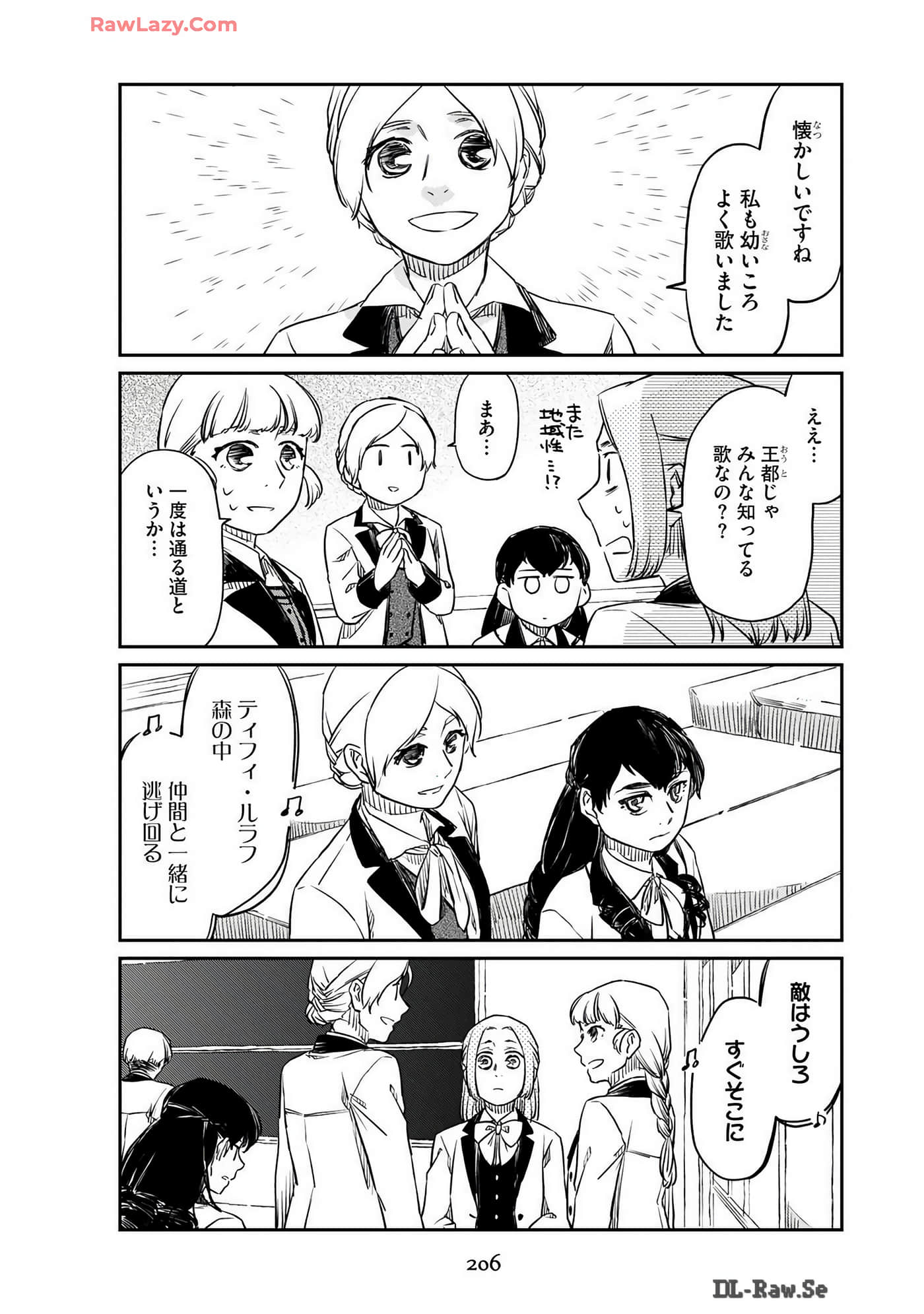 Page 208