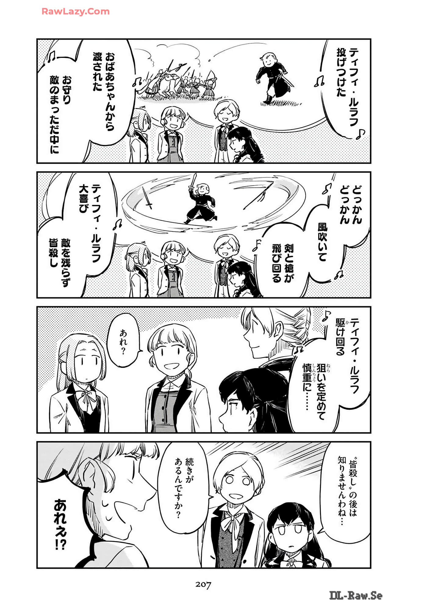 Page 209
