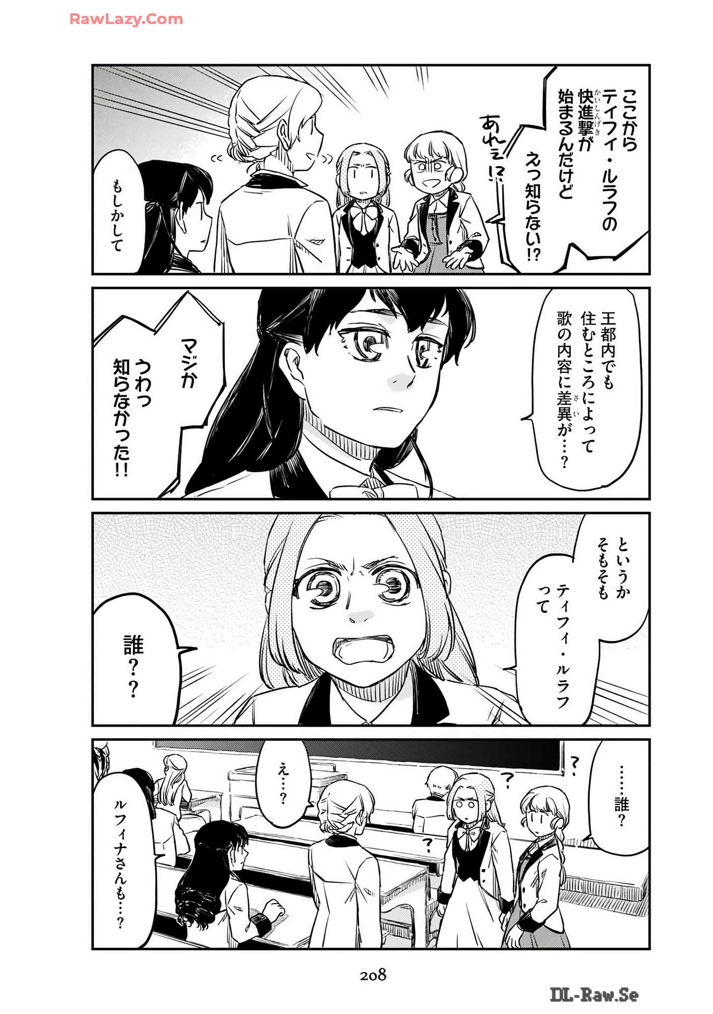 Page 210