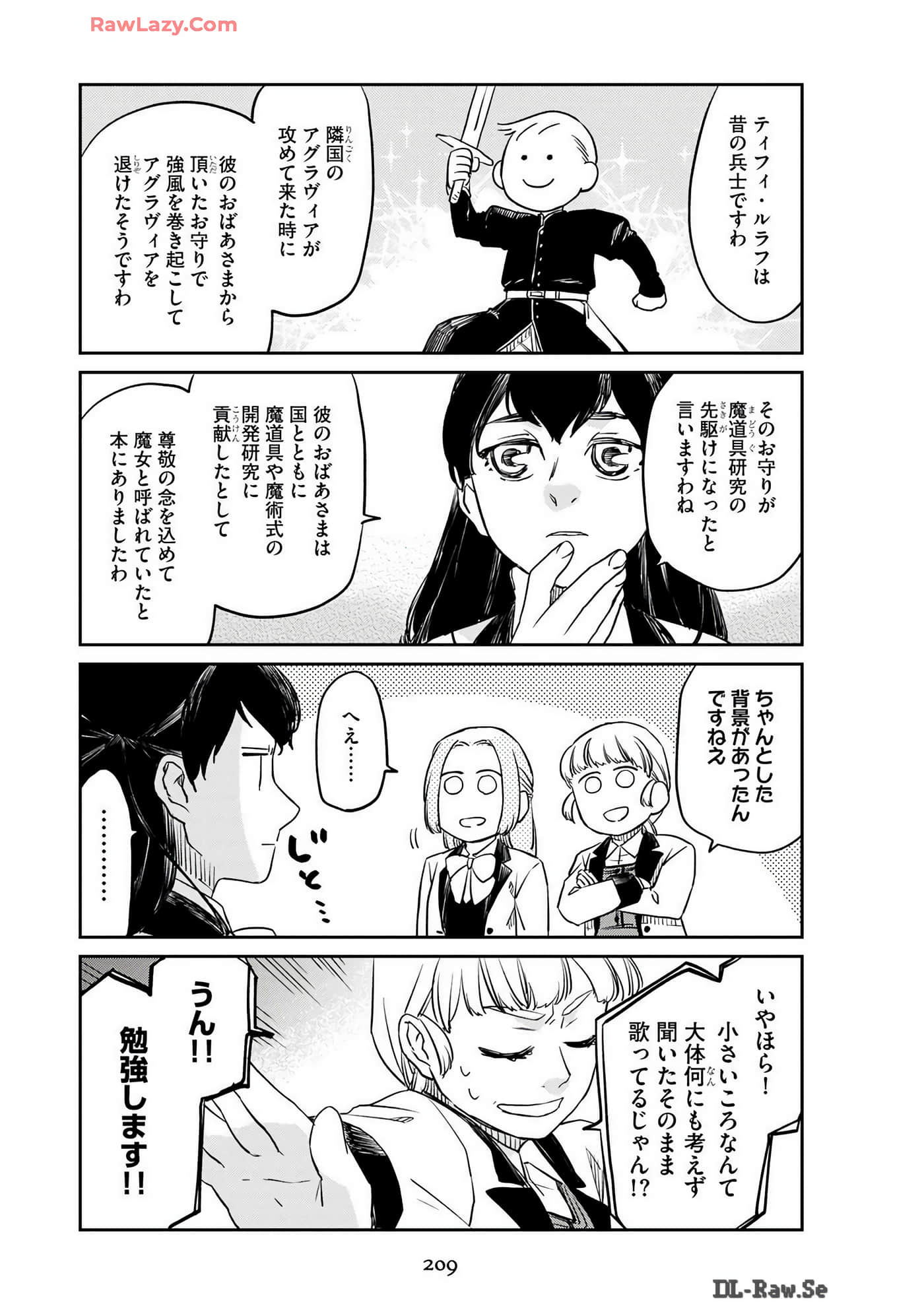 Page 211