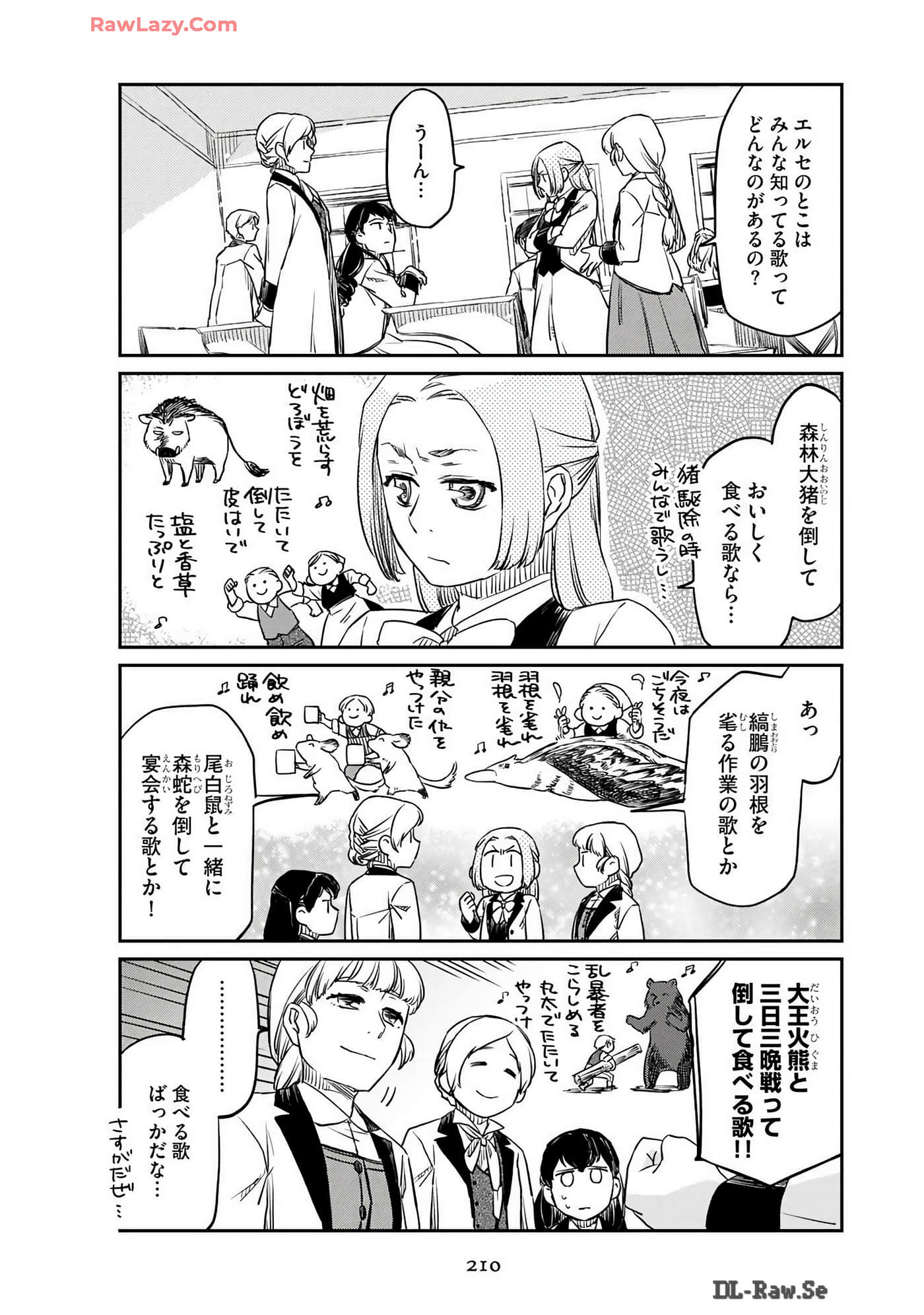 Page 212