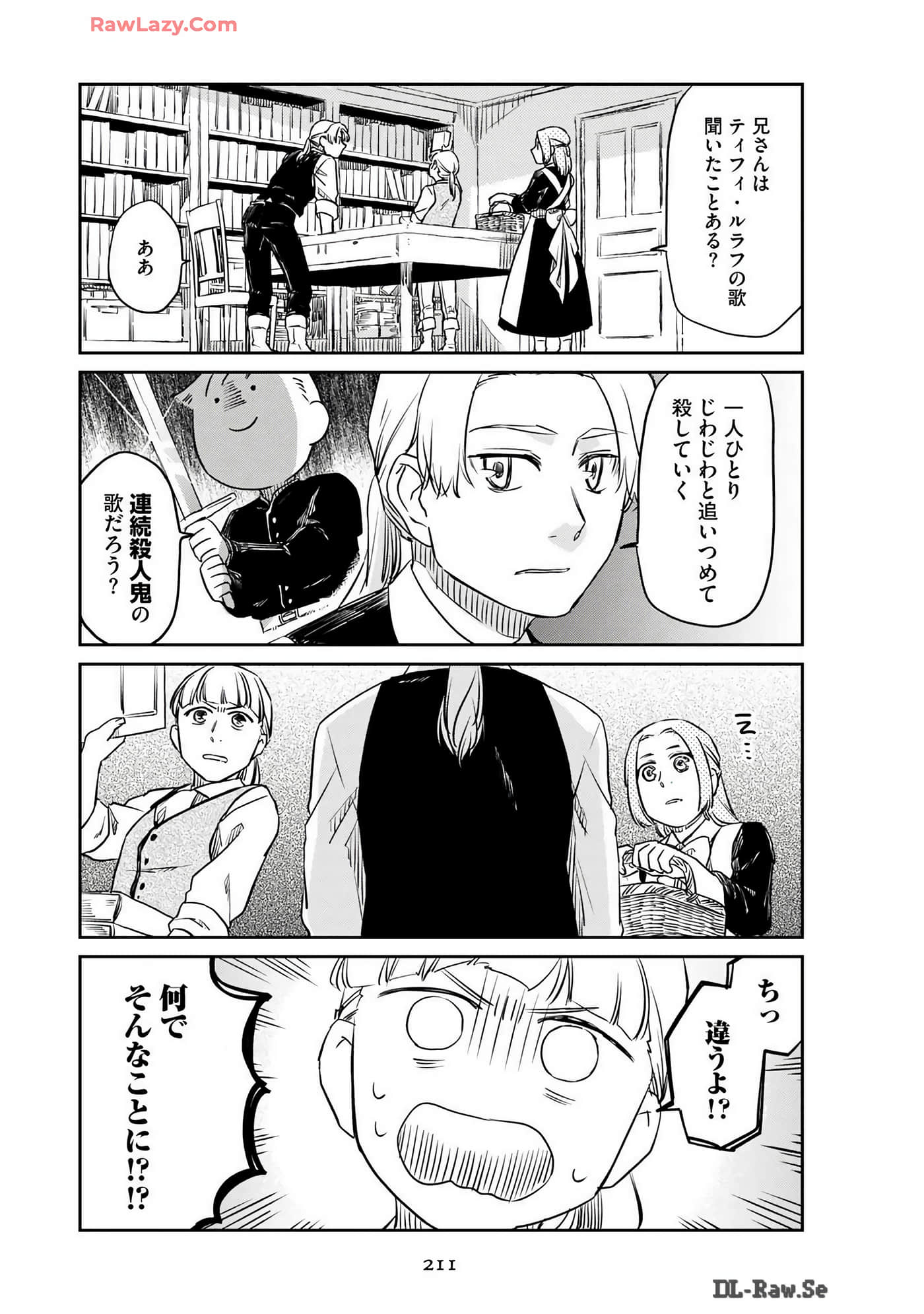 Page 213