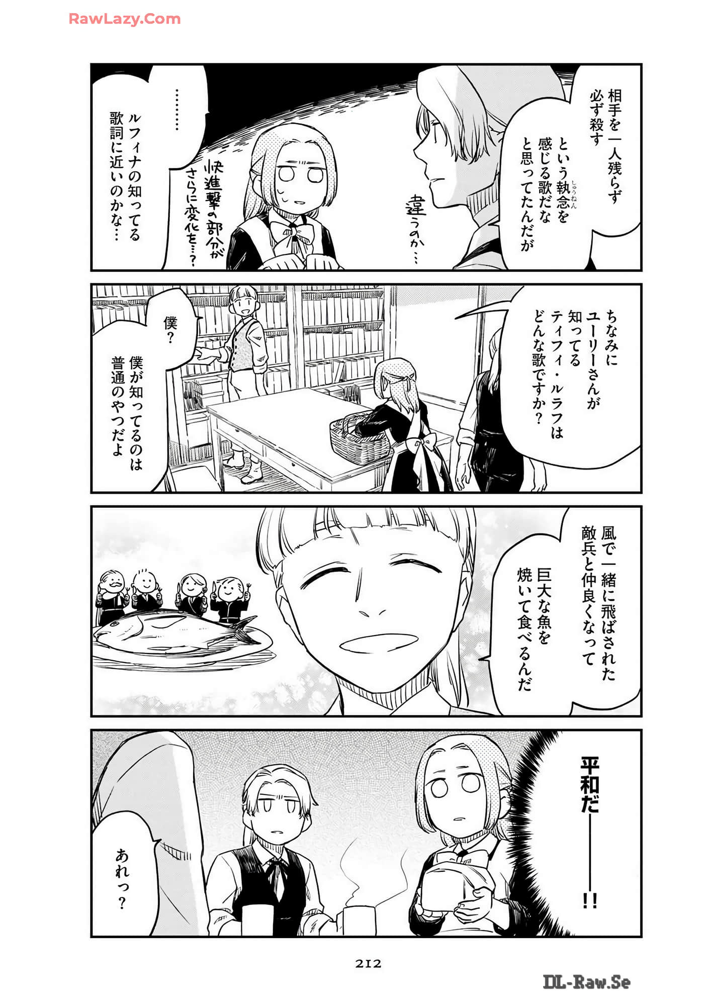 Page 214