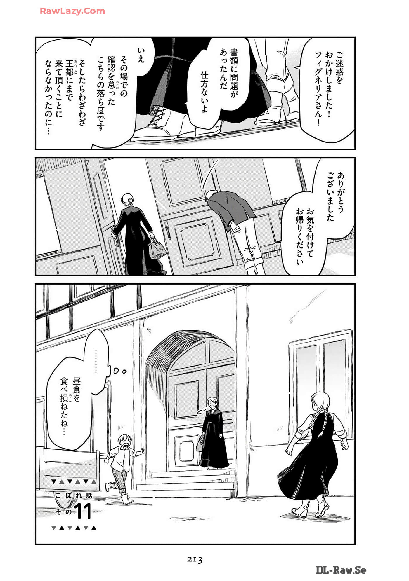 Page 215