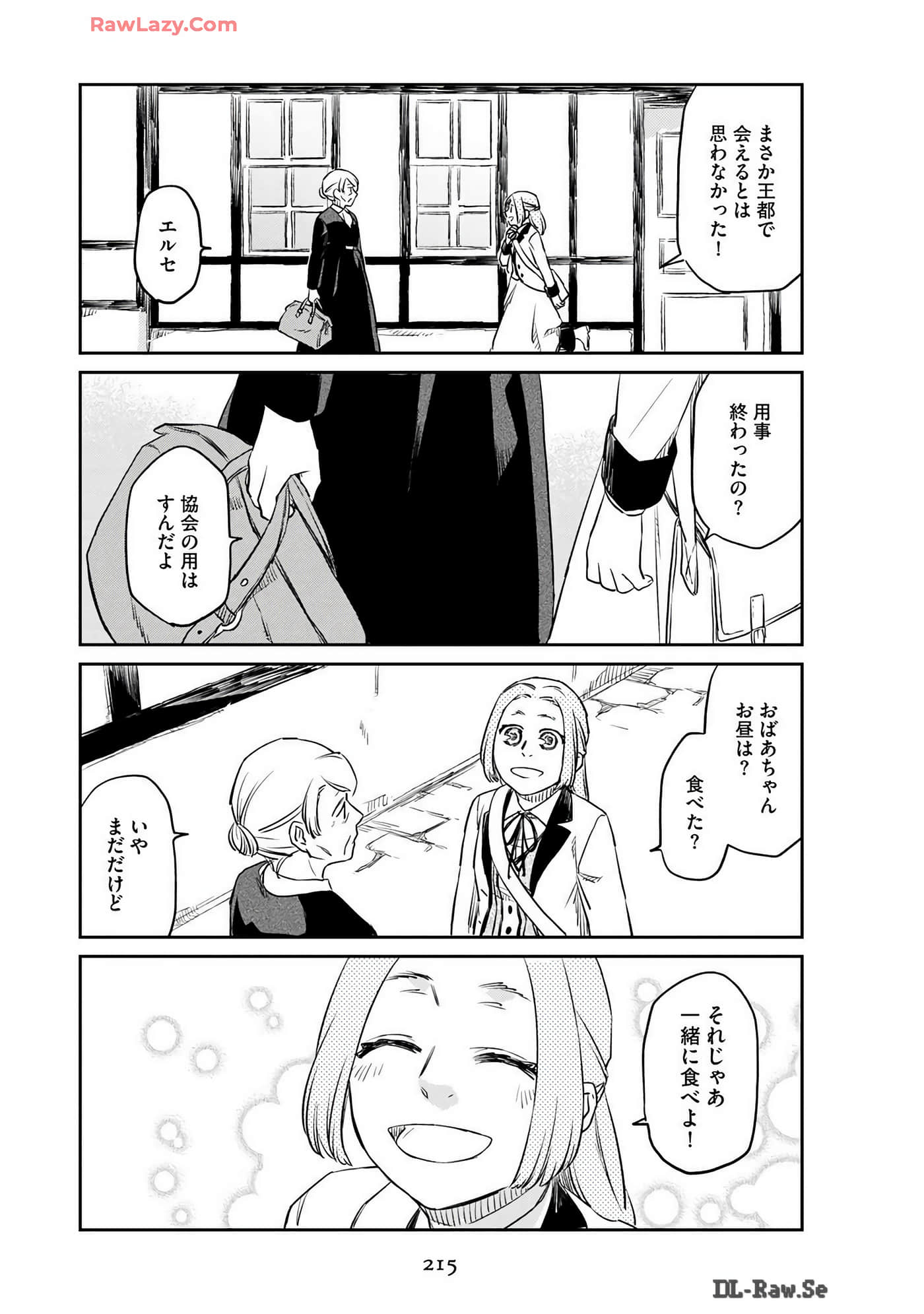 Page 217