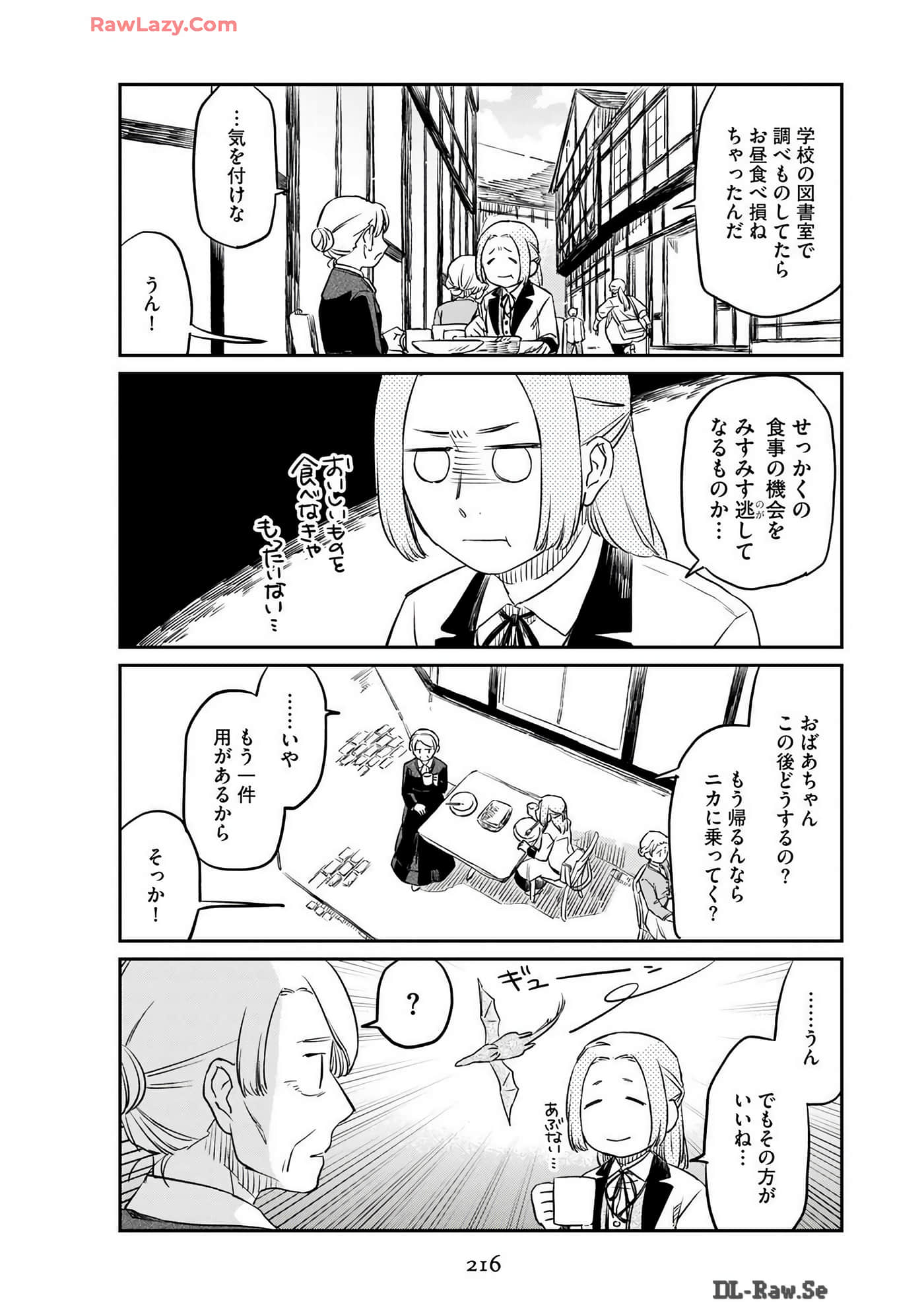 Page 218