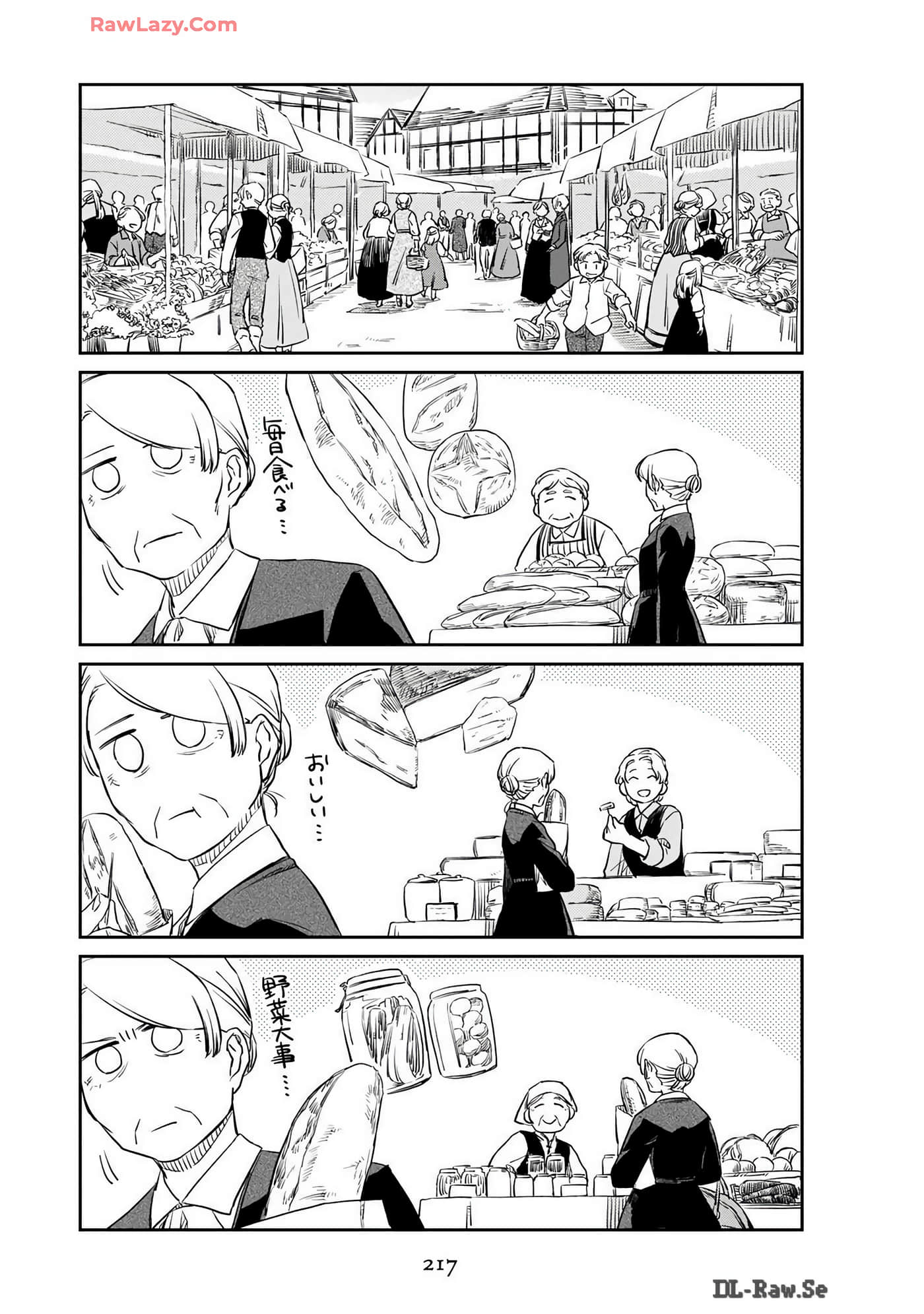 Page 219