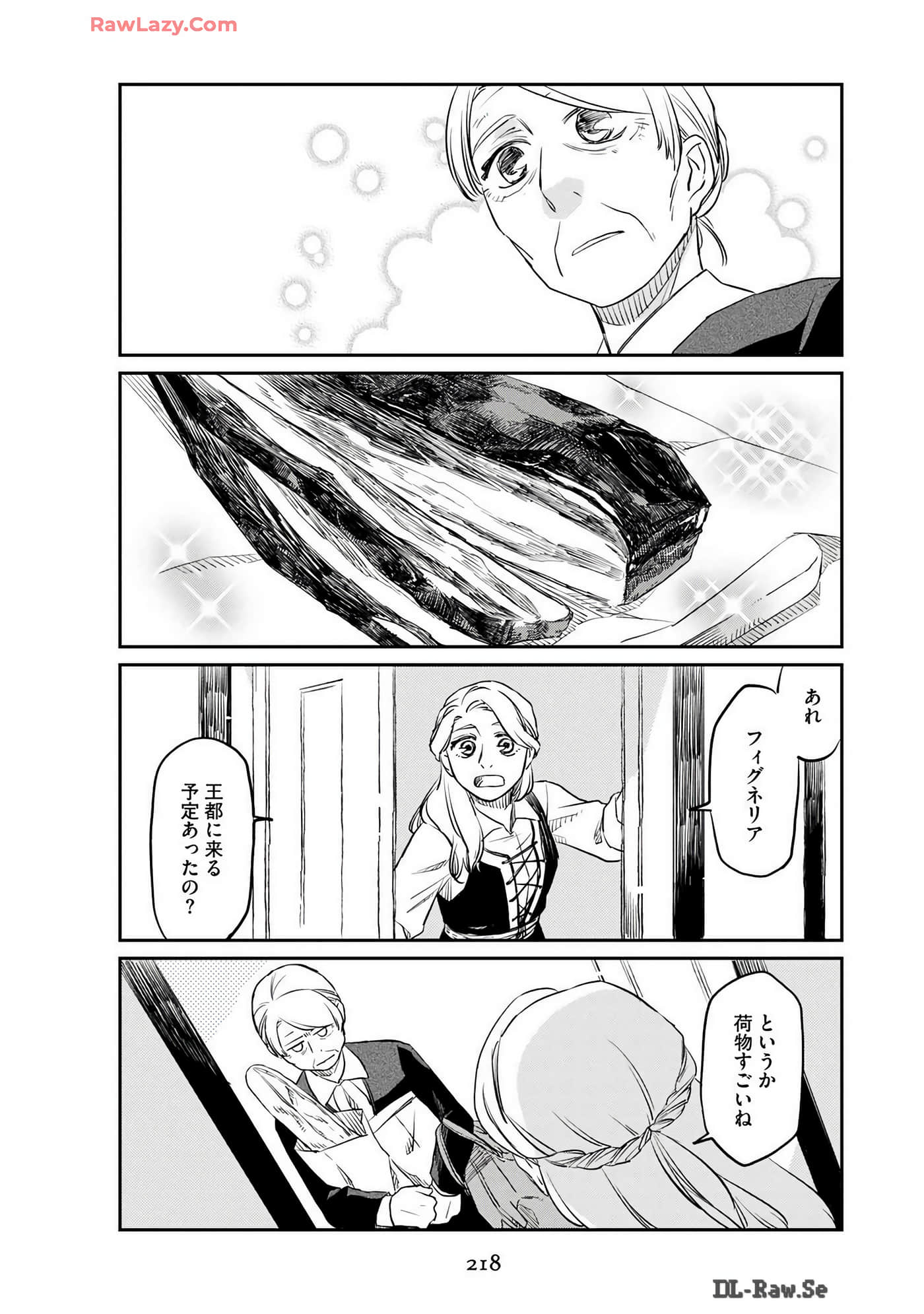 Page 220